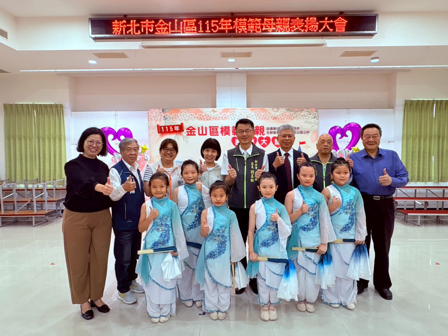  18 新北市金山區金美國小舞蹈社團開場表演