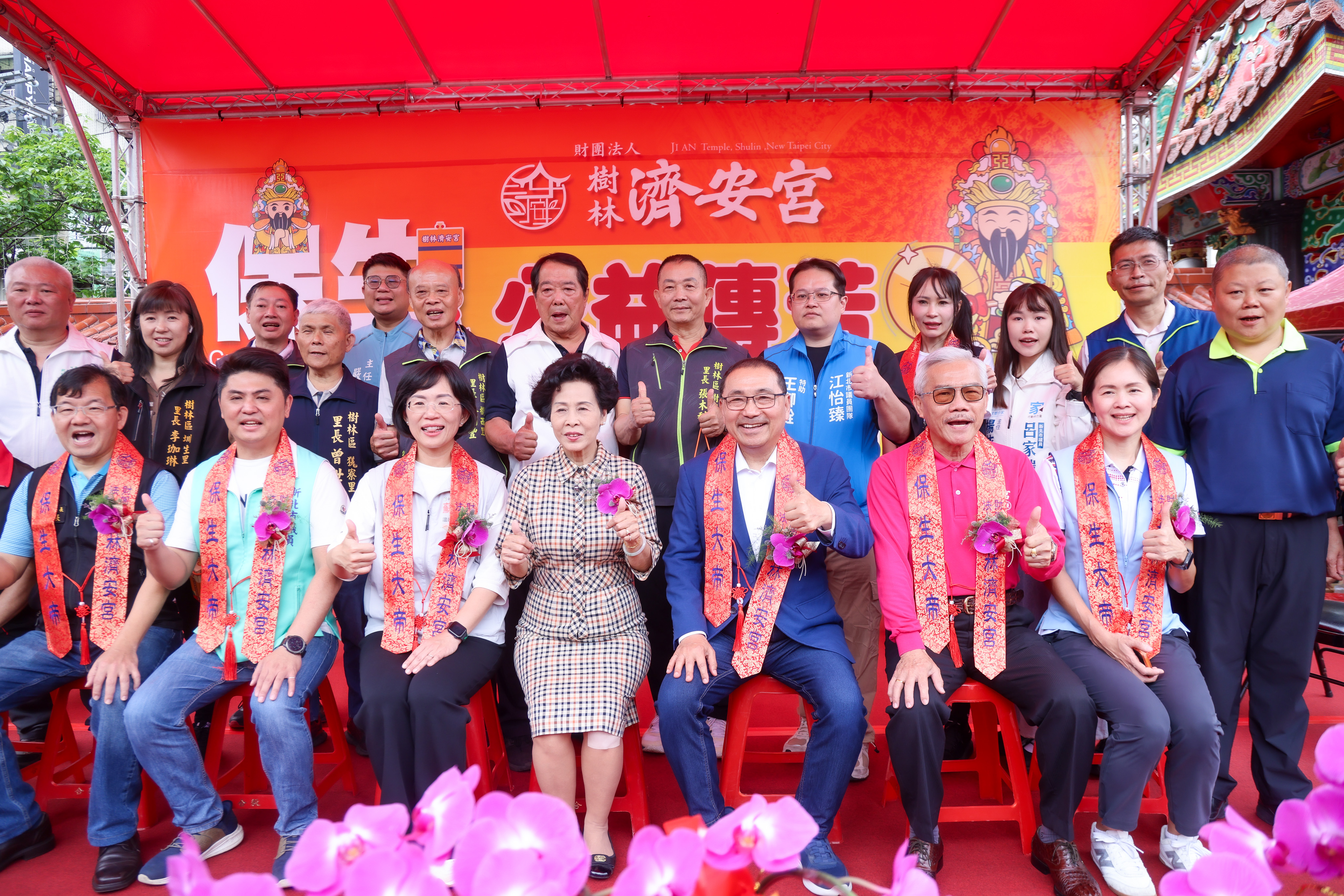 侯友宜恭祝玄天上帝聖誕千秋，並祈求市政順利、市民平安健康。