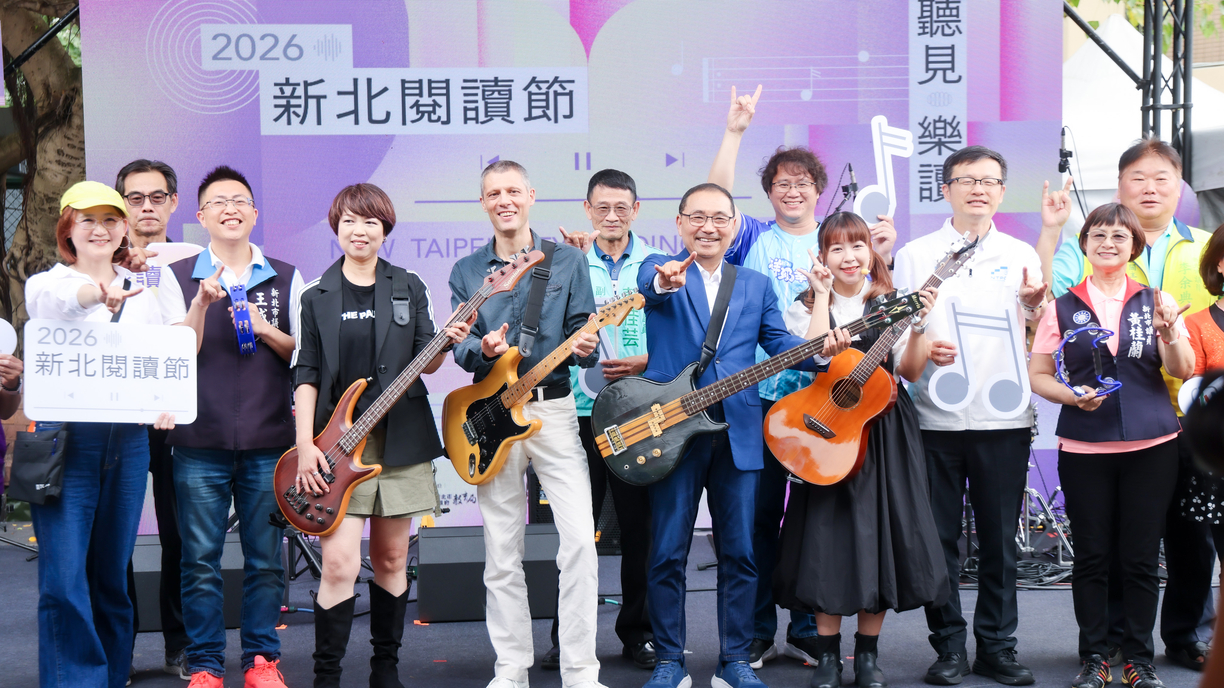 侯友宜化身為電吉他手，為2026新北閱讀節揭開序幕。