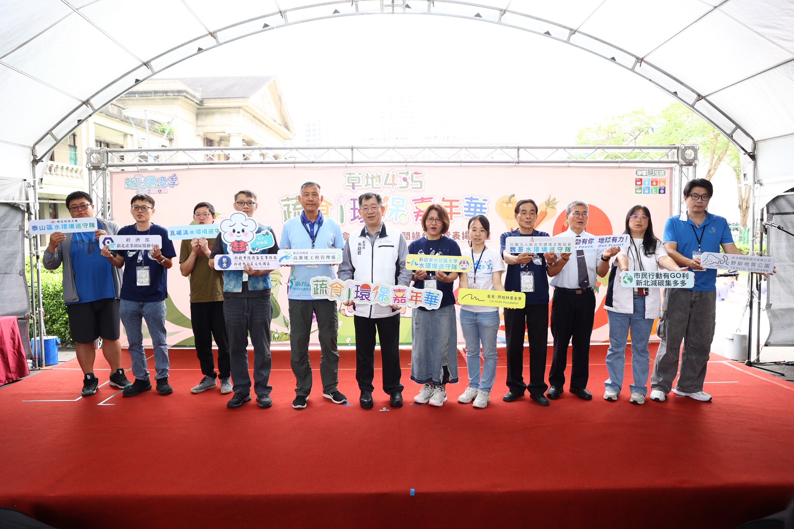環境季活動合影.jpg