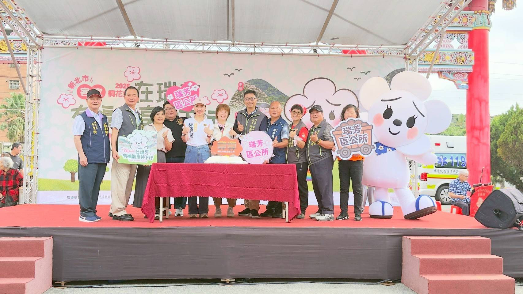 新北市在瑞芳有福桐享共下行