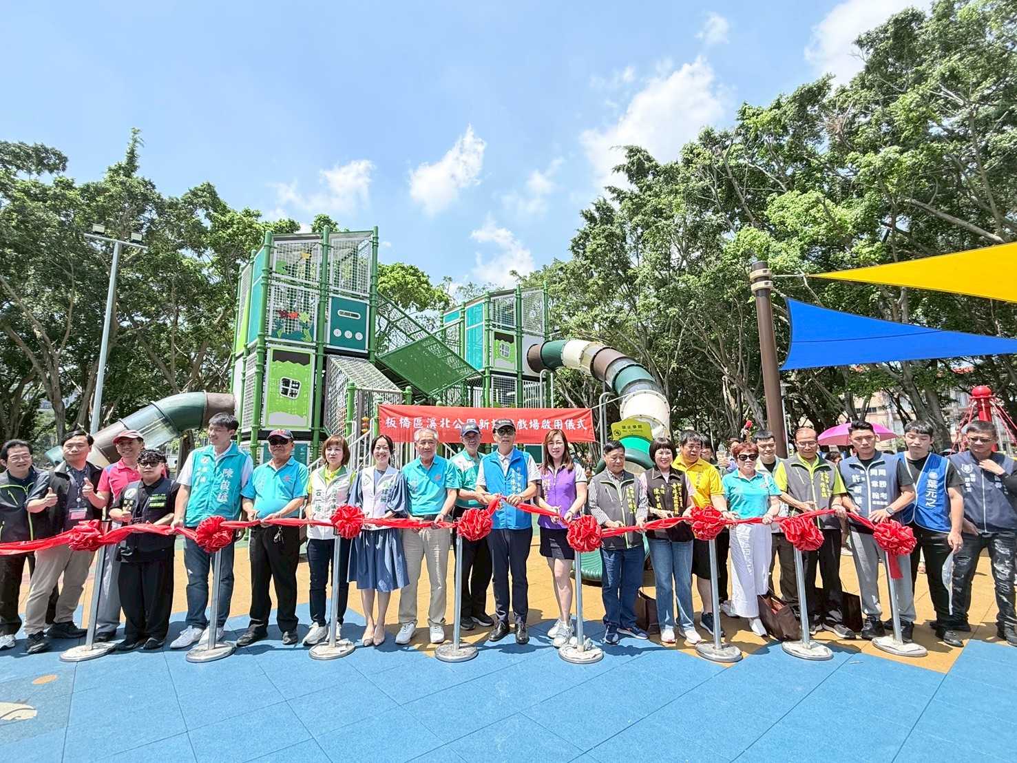 5.溪北公園遊戲場剪綵啟用儀式