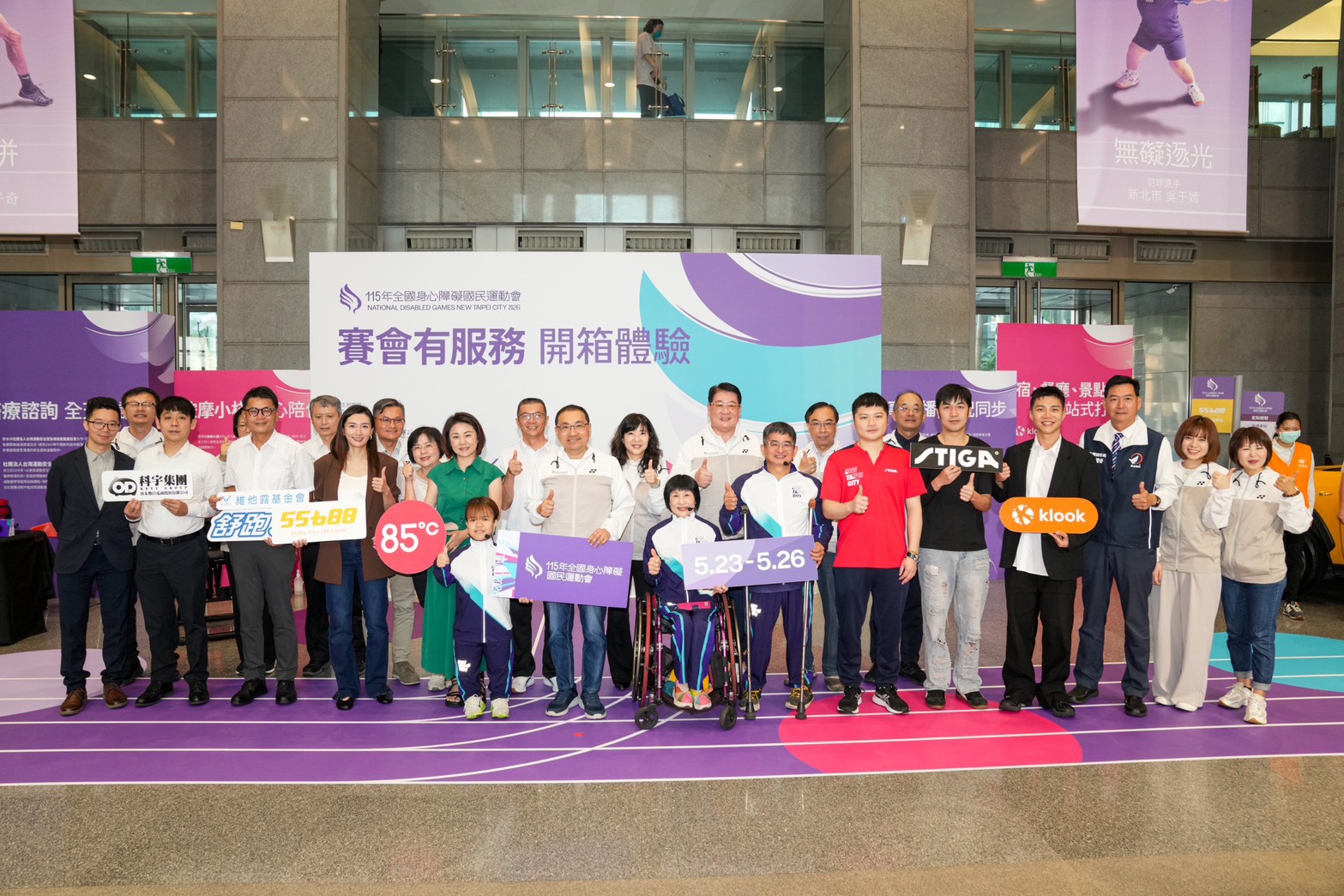 《115全障運》新北打造服務型賽會 全方位七大服務實踐運動無礙