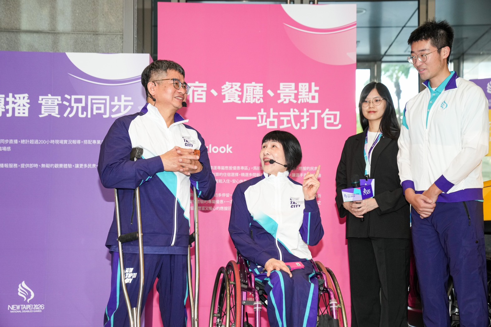 《115全障運》新北攜手Klook推出賽會優惠專區 整合住宿交通行程打造一站式便利服務