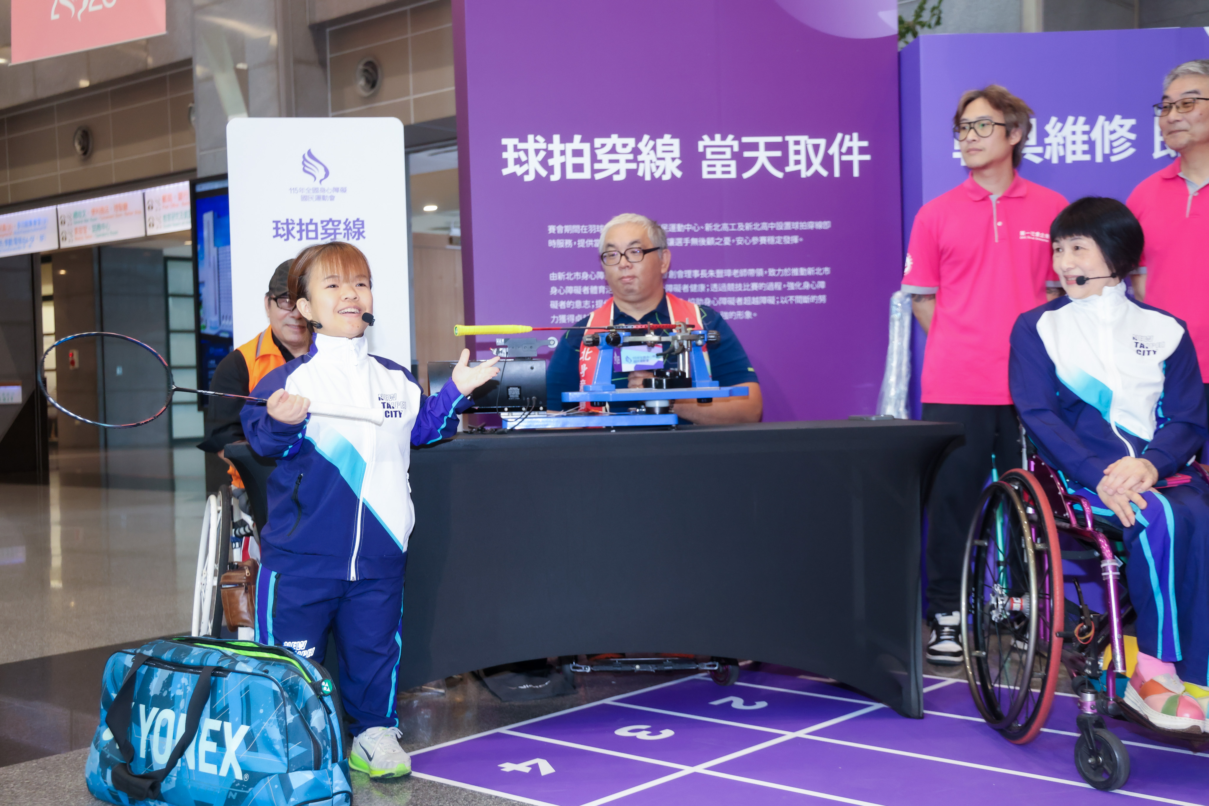 3. 115年全國身心障礙國民運動會以「服務型賽會」為核心，從場館到服務、從競技到生活，全面打造友善共融的運動環境。