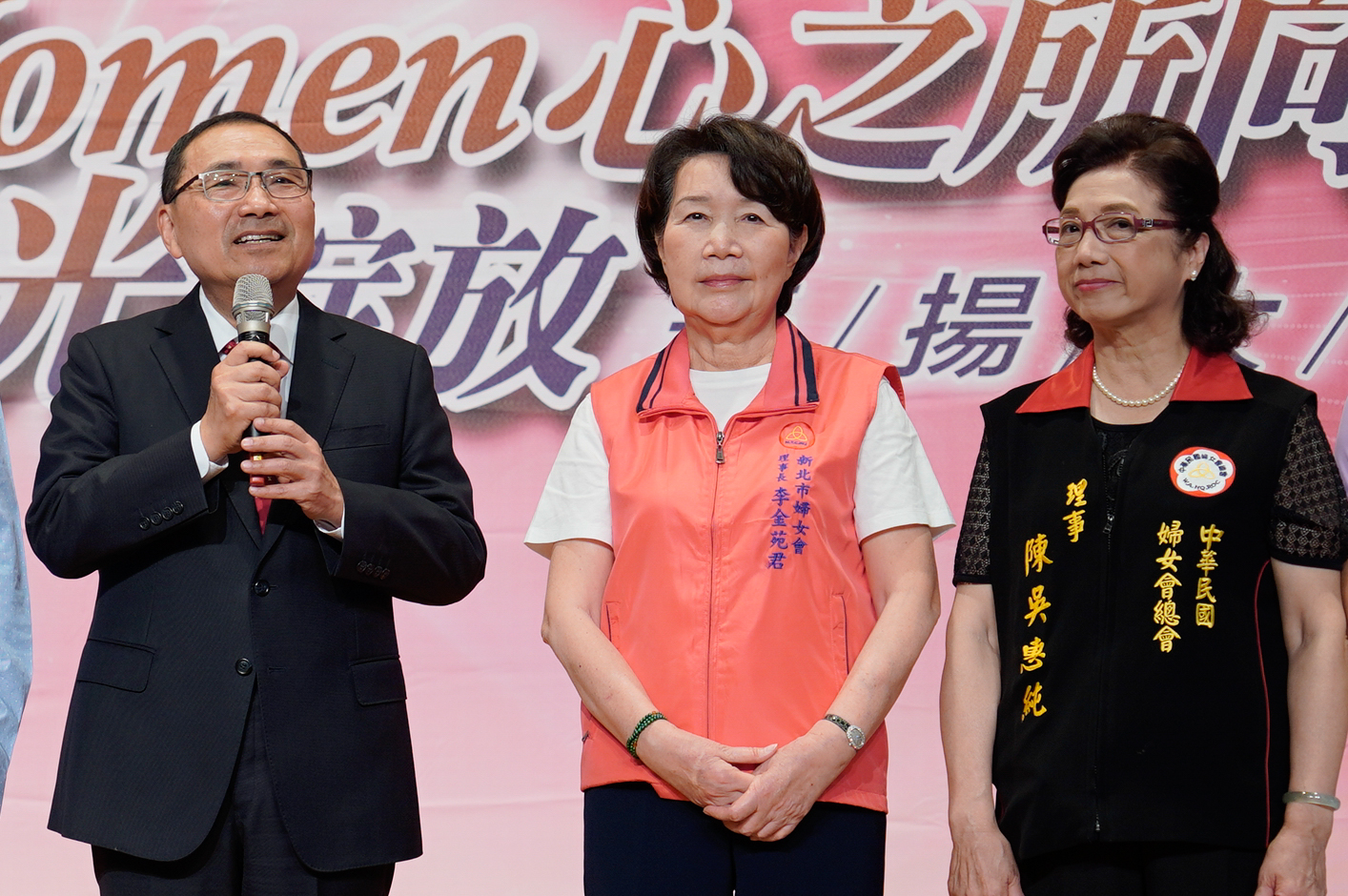侯友宜表示，母親是家中最溫柔的支柱，婆媳若能相處融洽，這個家庭一定是最幸福的。中為新北市婦女會理事長李金苑君，右為中華民國婦女會總會理事陳吳惠純。