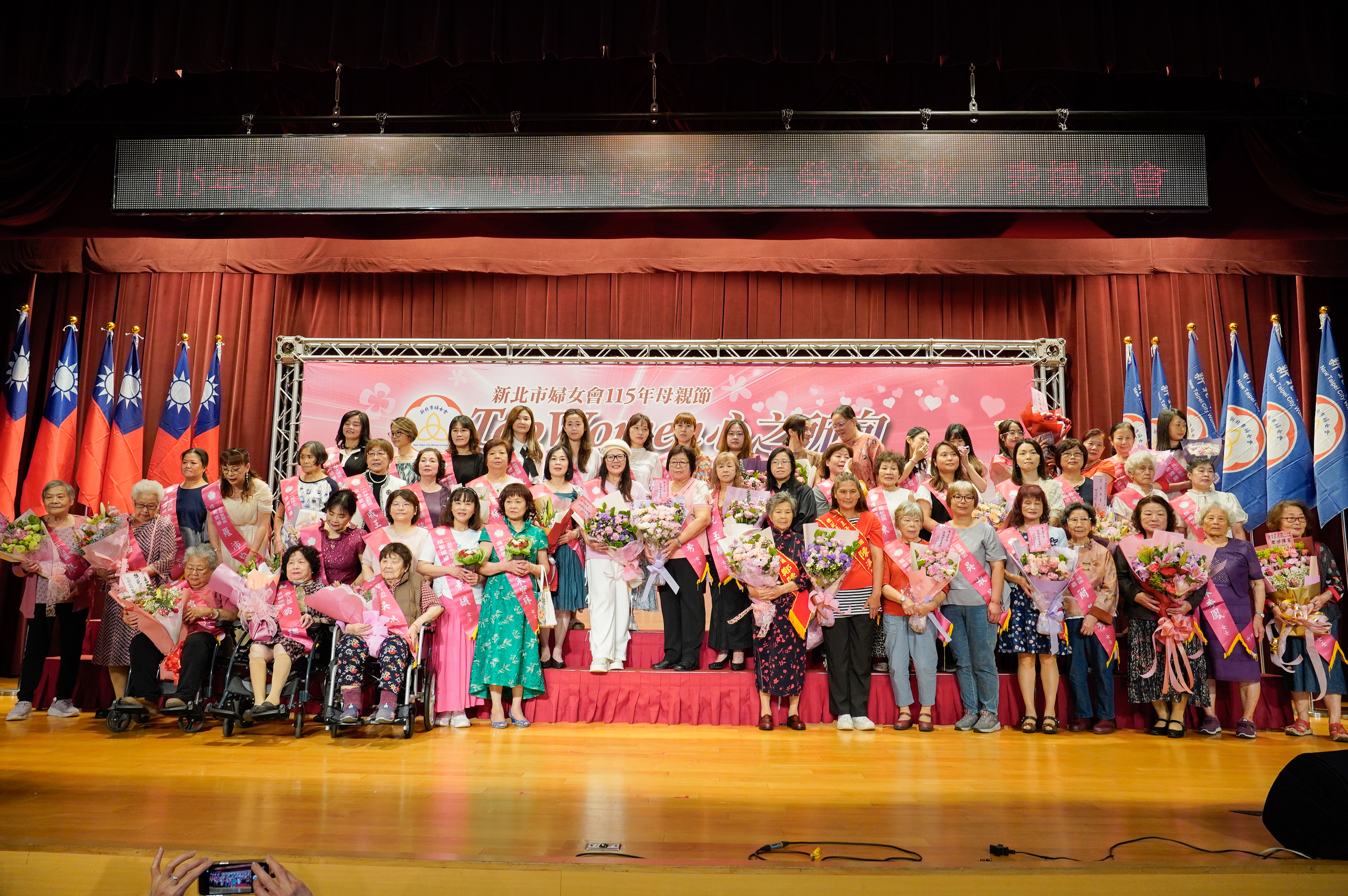  新北市婦女會表揚27對模範婆媳