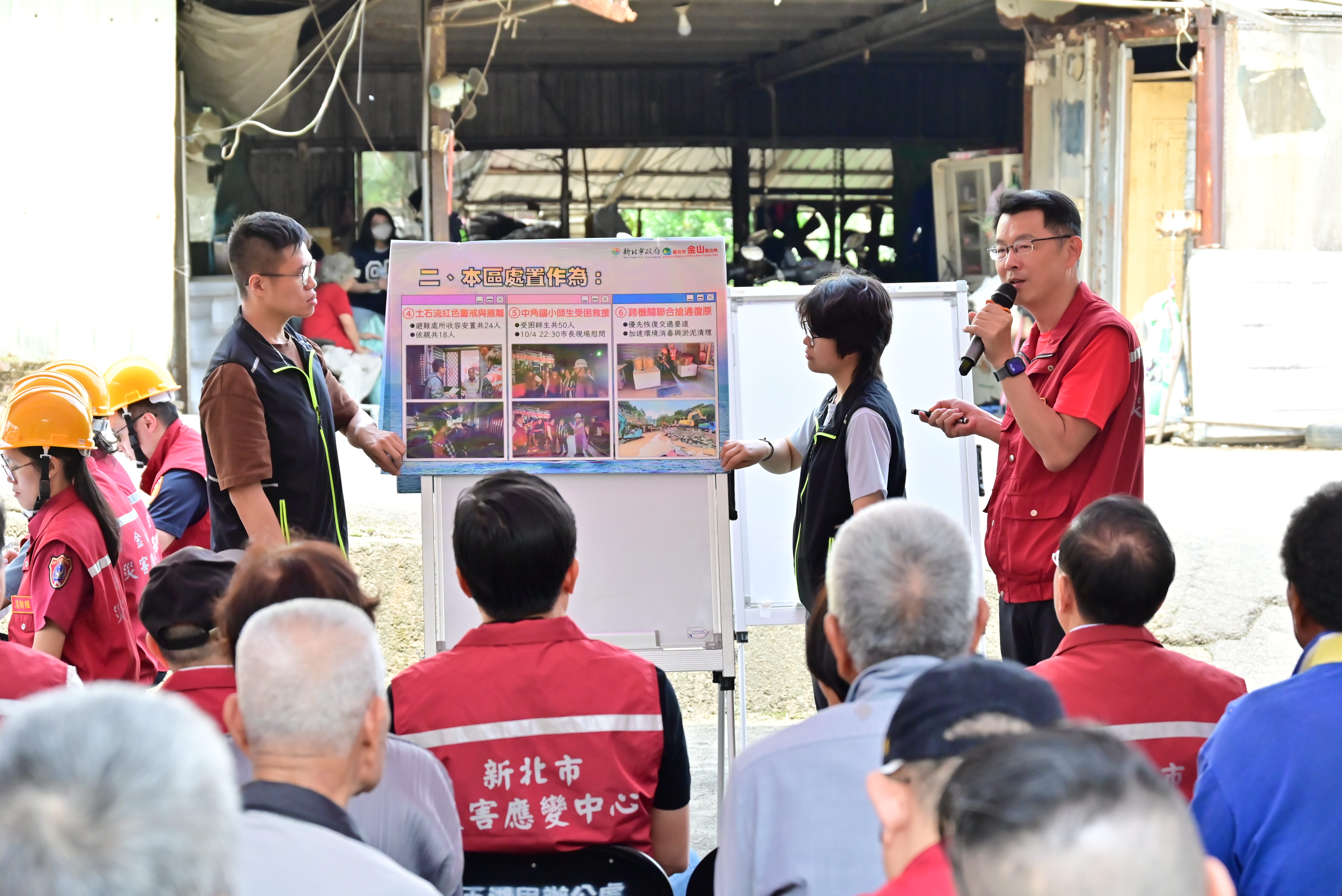 04.區長劉昌松報告防汛整備簡報