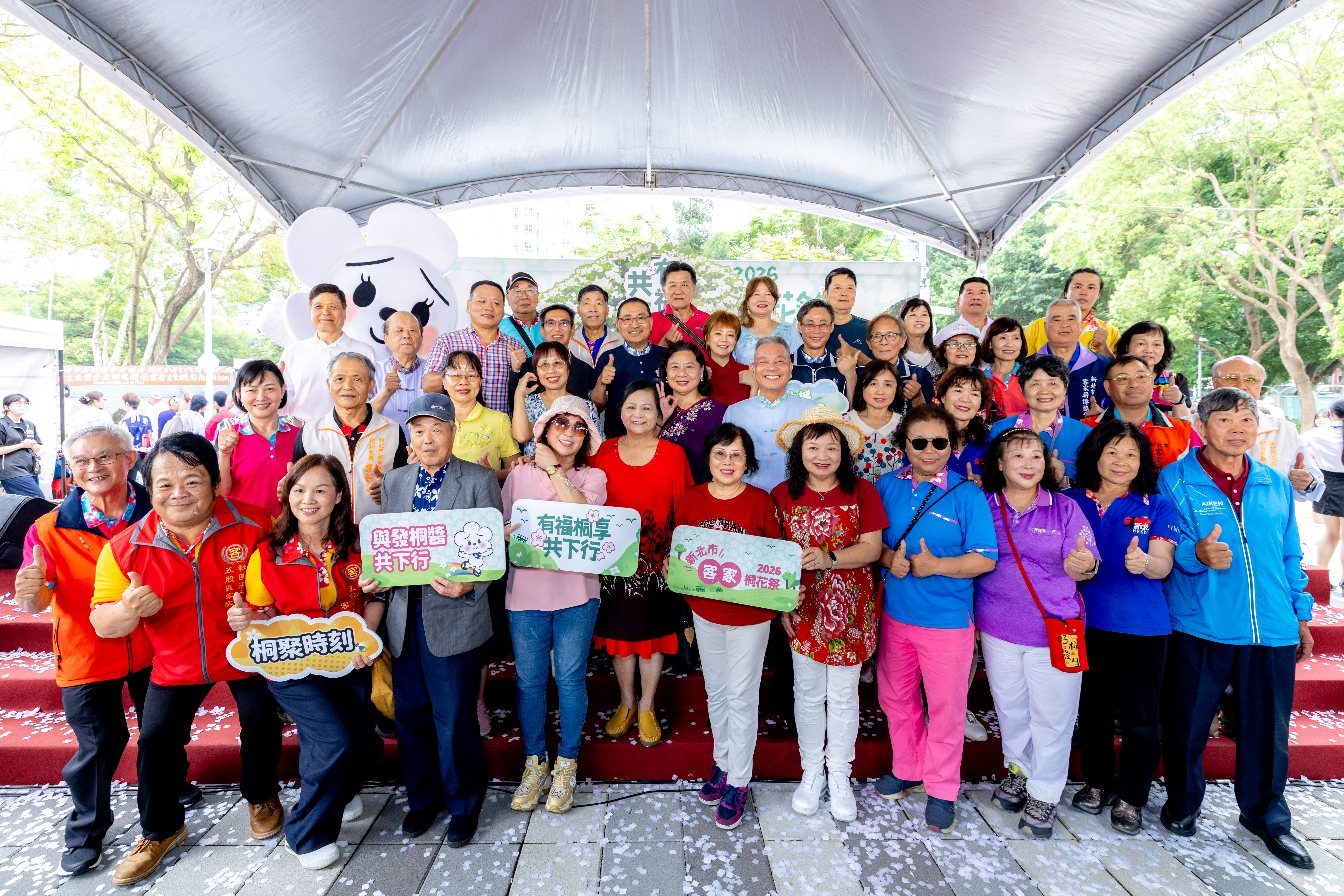 2. 「2026新北市客家桐花祭」獲得客家鄉親們熱情支持
