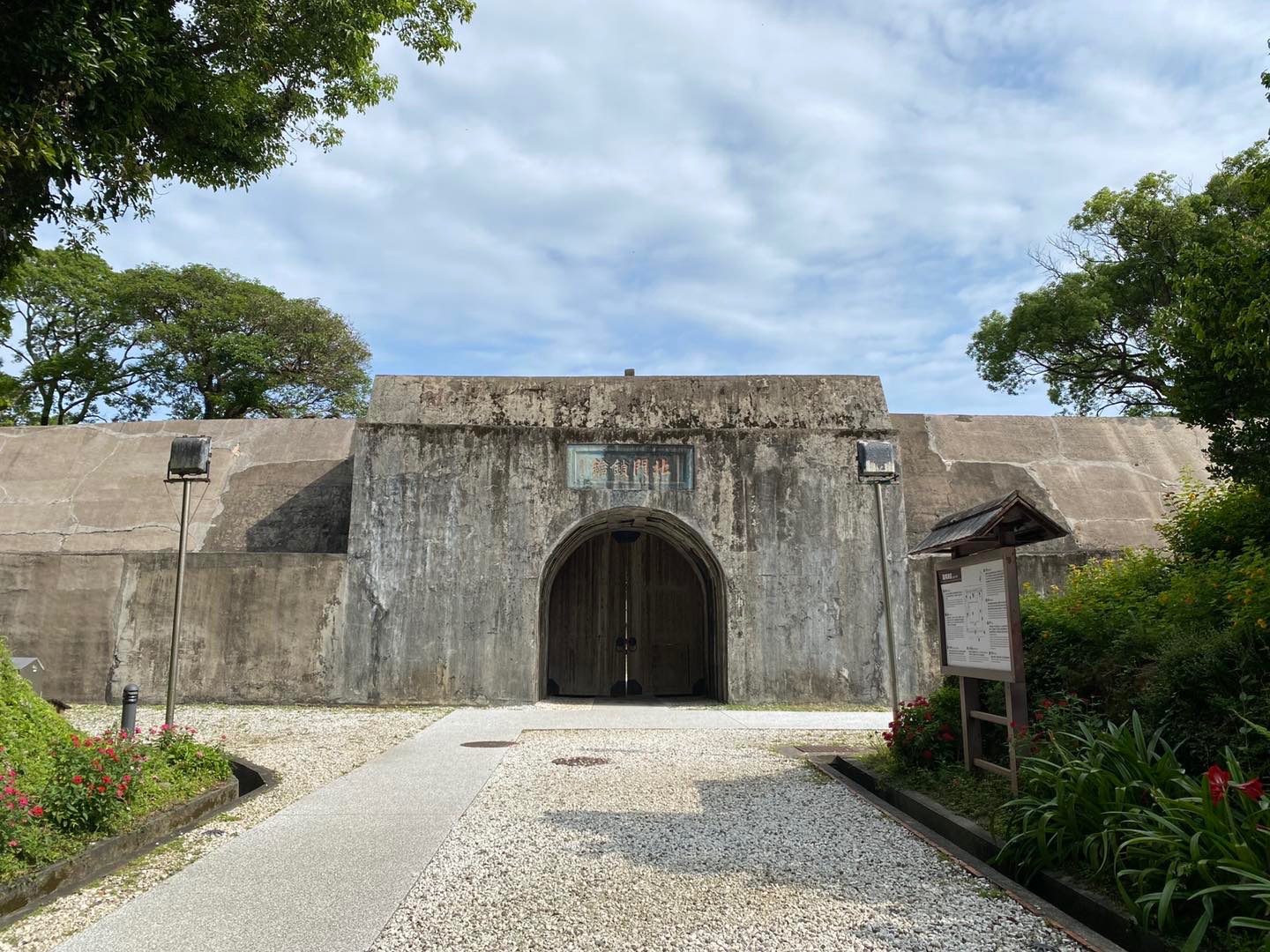 國定古蹟滬尾礮臺為淡水古蹟博物館之環教場域
