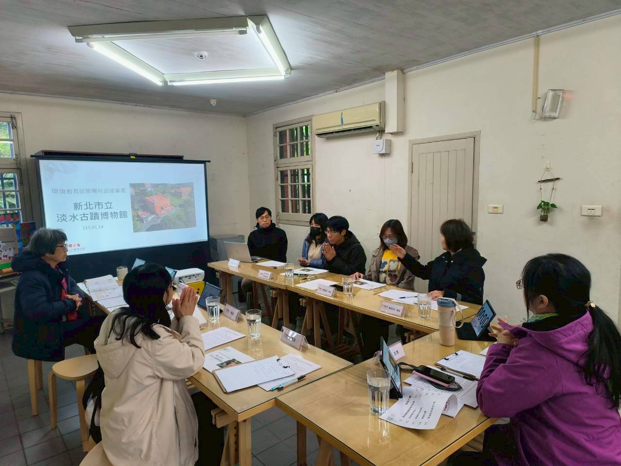  新北市環保局規劃認證審查模擬會議，協助場域順利通過認證