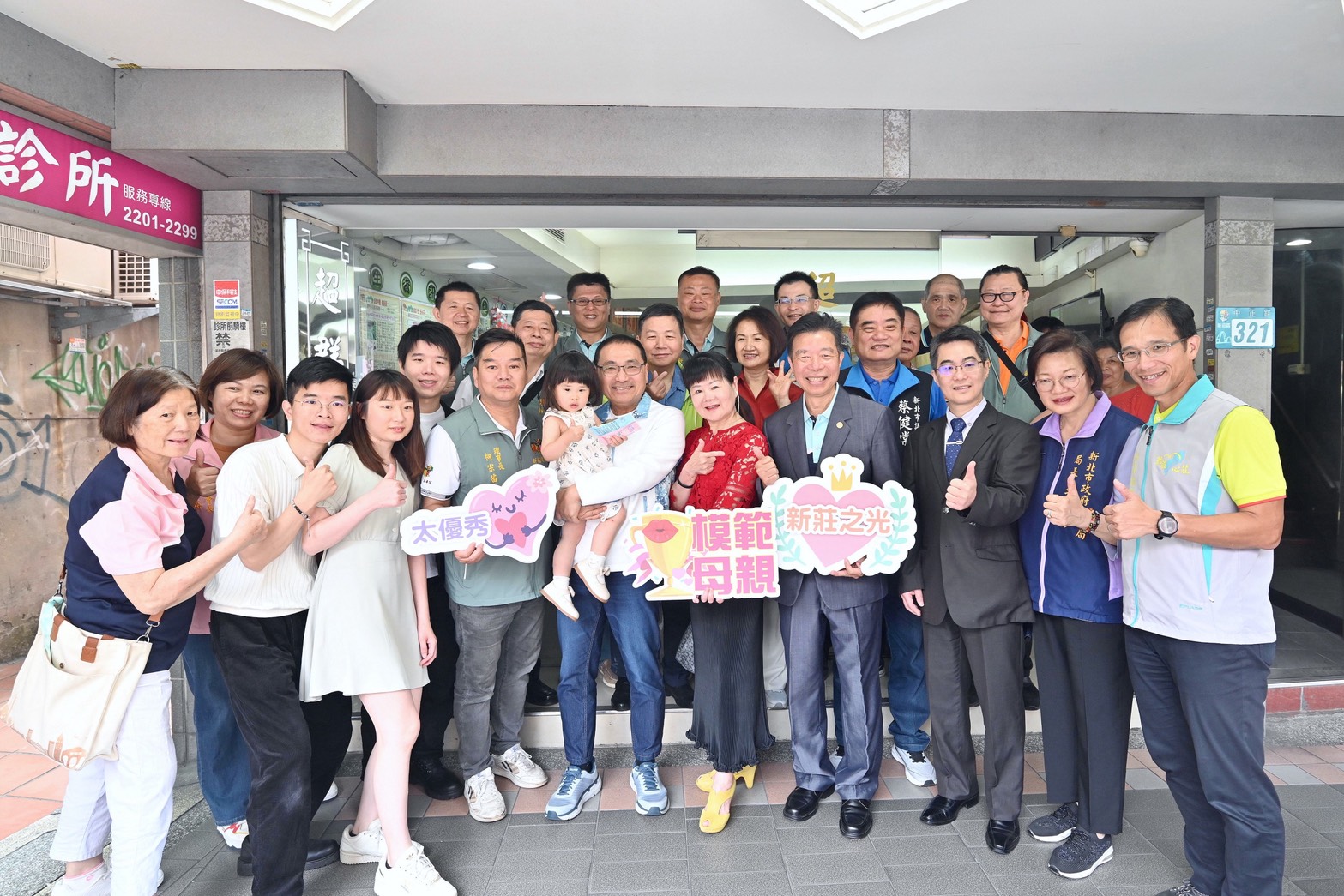 「花醫師」表示，獲頒模範母親這份榮譽屬於全家人，未來將持續以醫者專業服務社會，以母愛溫暖家庭。