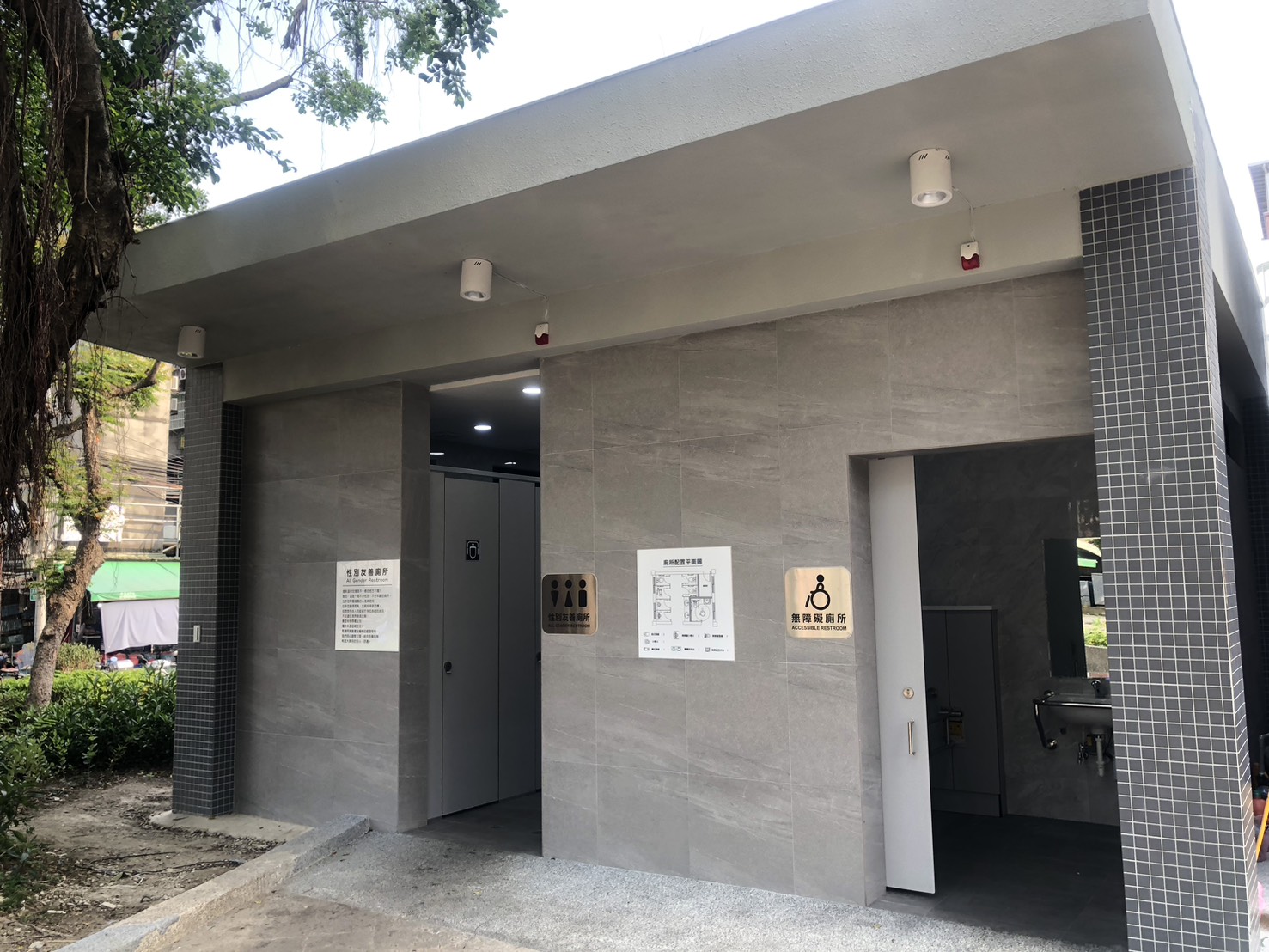 四維新公廁-華麗轉身改為性別友善廁所及無障礙廁所，空間重整並有效利用，大幅提升公園環境與市容