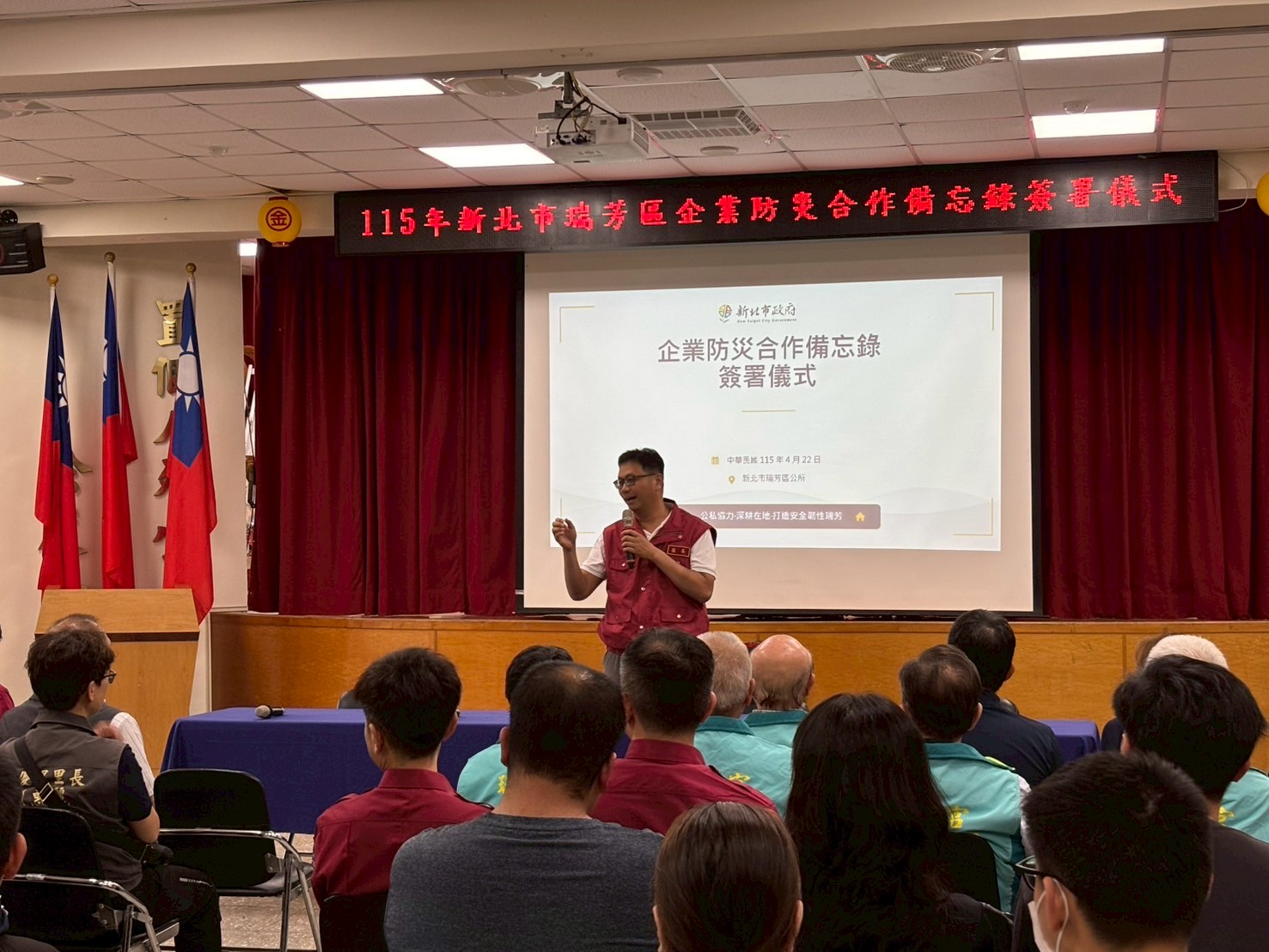 區長楊勝閔致詞