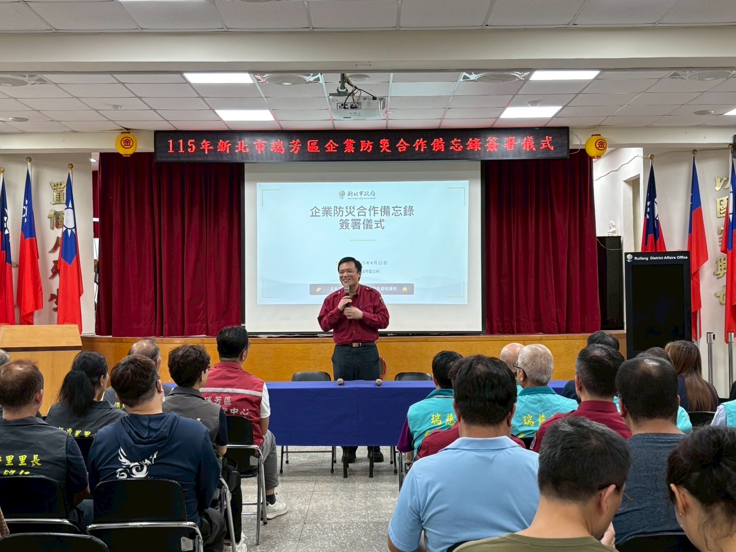 新北市政府消防局第六大隊大隊長林登港致詞