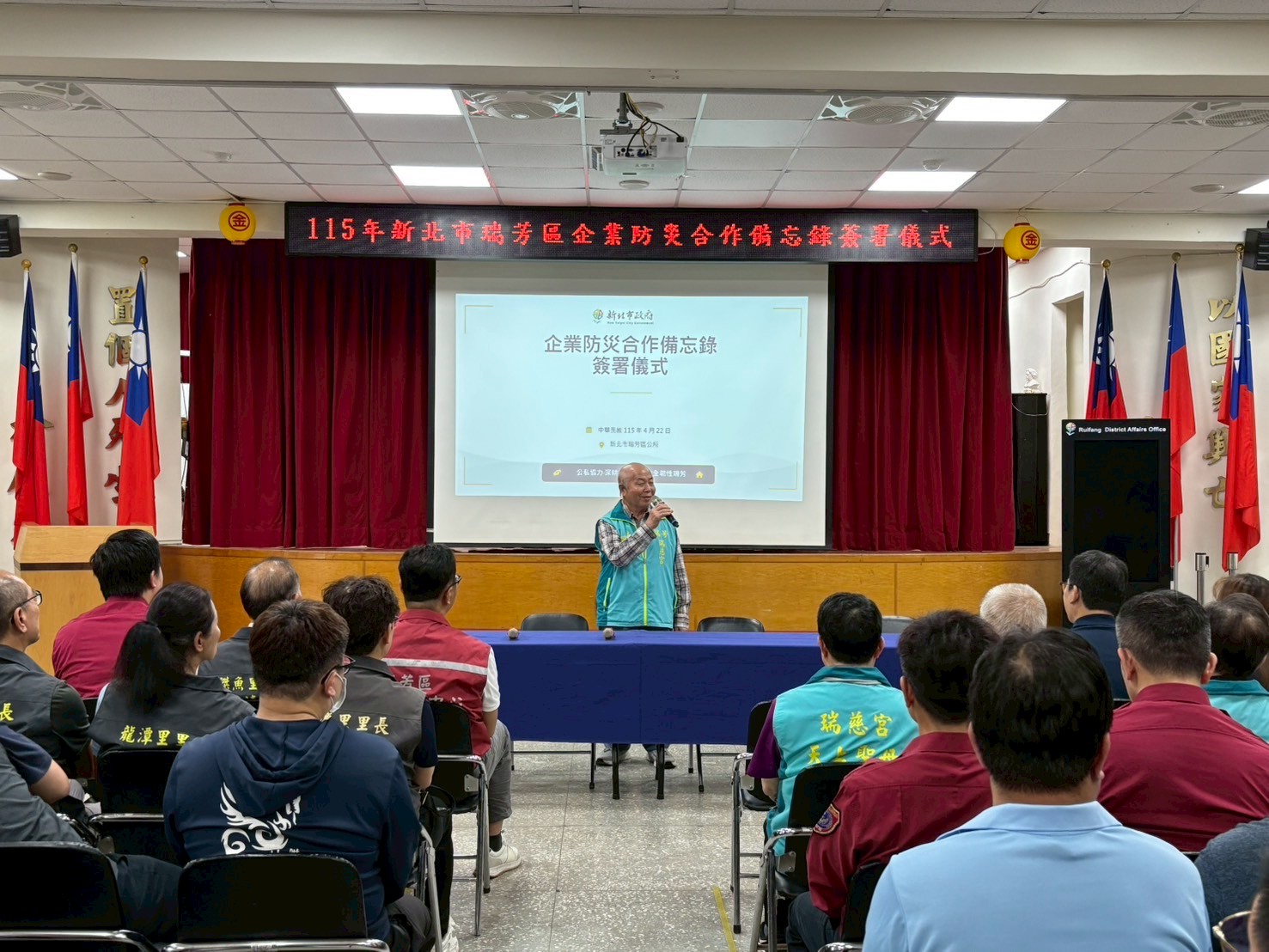 瑞慈宮主任委員周樹木致詞