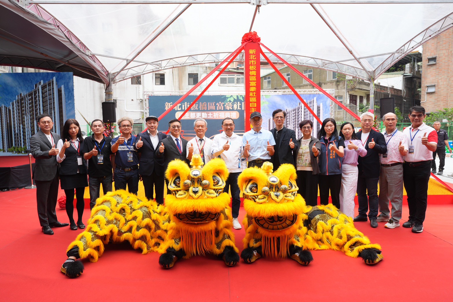 市長與動土貴賓合影