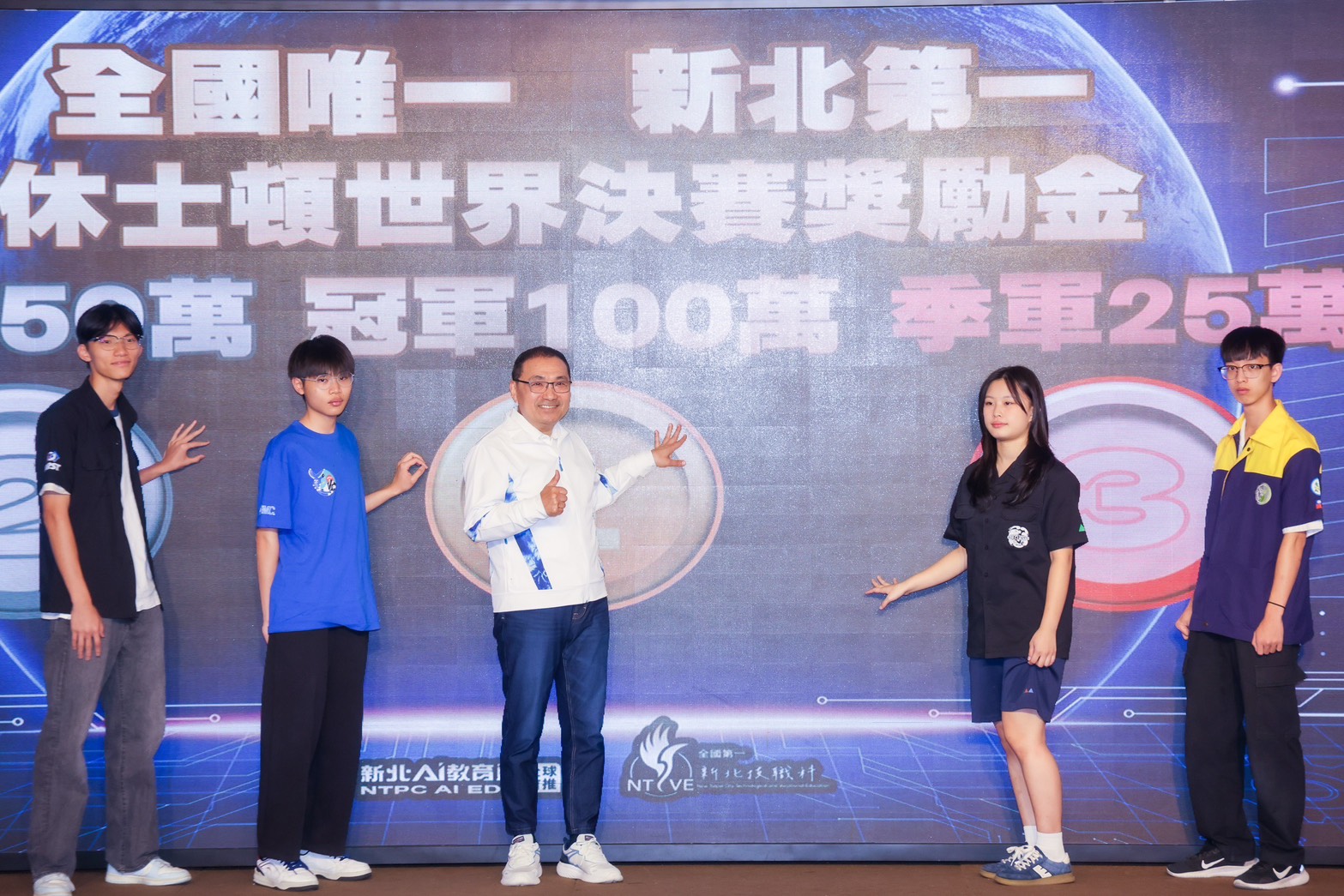 市府加碼提供每隊40萬元補助，若奪下冠軍將頒發獎勵金100萬元，亞軍50萬元、季軍25萬元