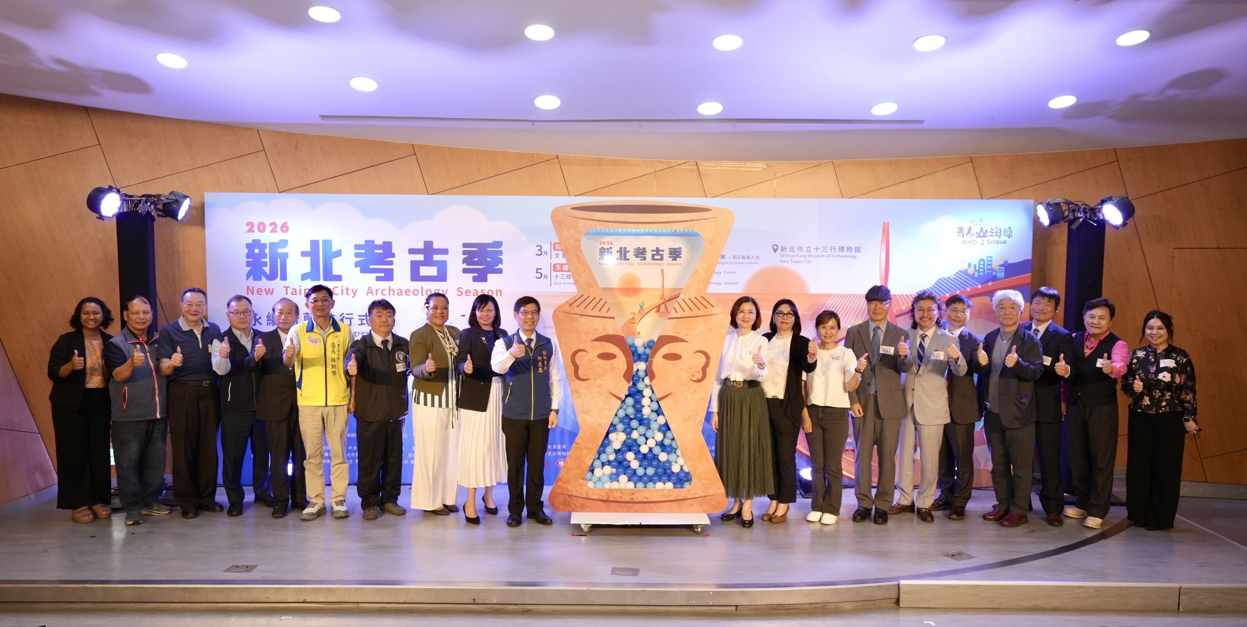 「2026新北考古季」今(23)日舉辦開幕活動。