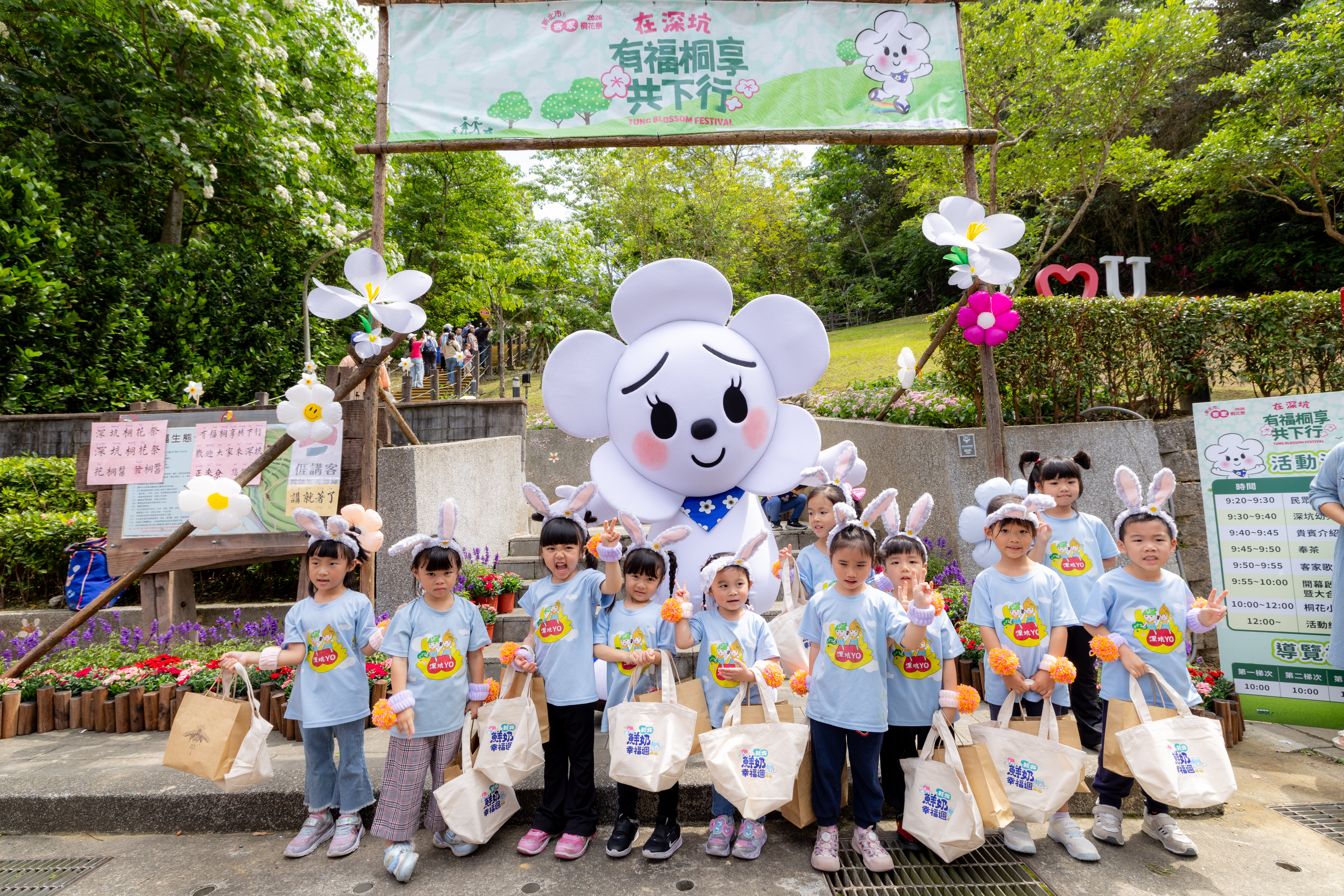 「發桐醬」與深坑幼兒園小朋友一起桐樂