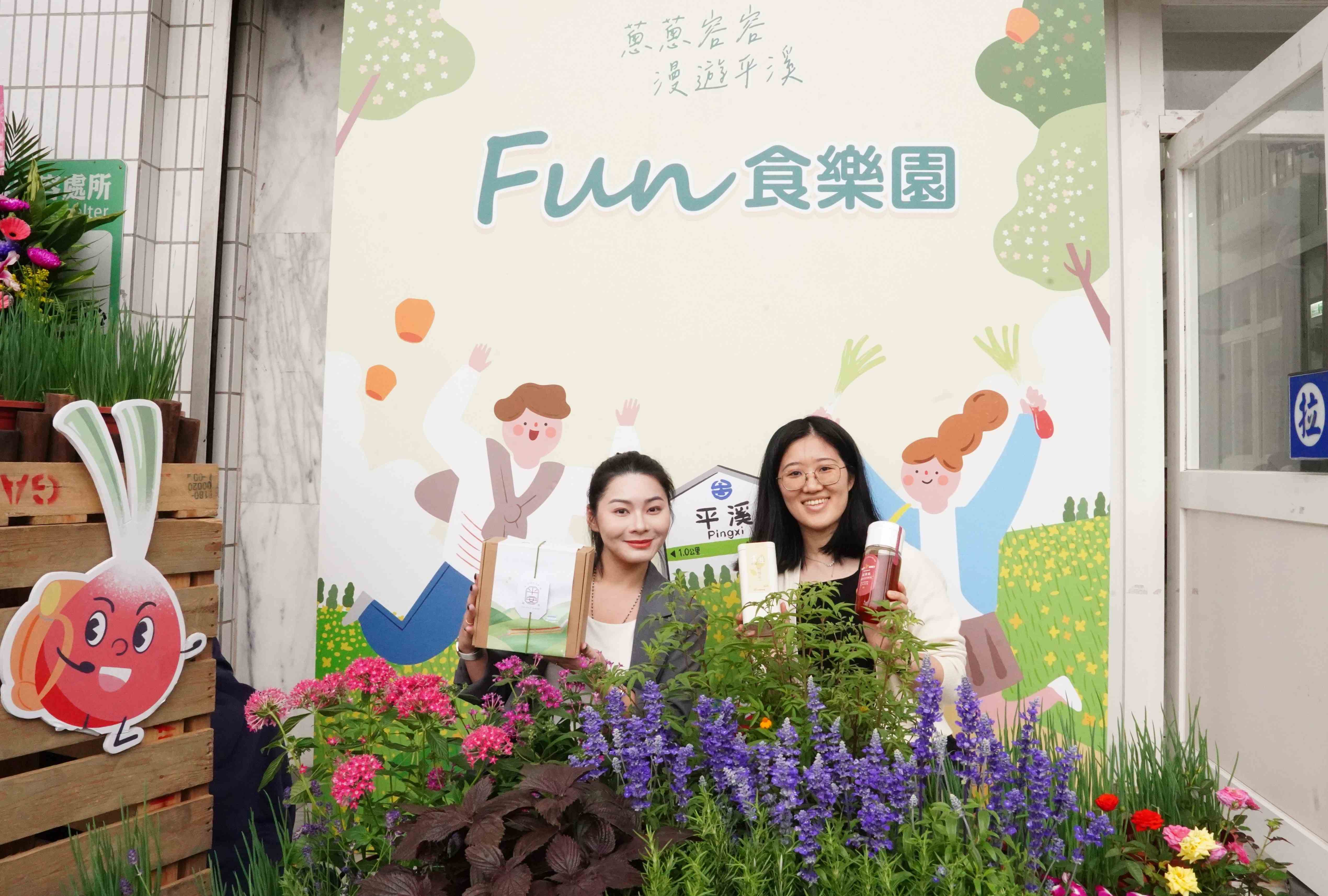 春暖花開正是新北珠蔥最鮮甜的盛產期，邀請民眾一起春遊平溪，看螢火蟲、賞桐花及參加農村體驗