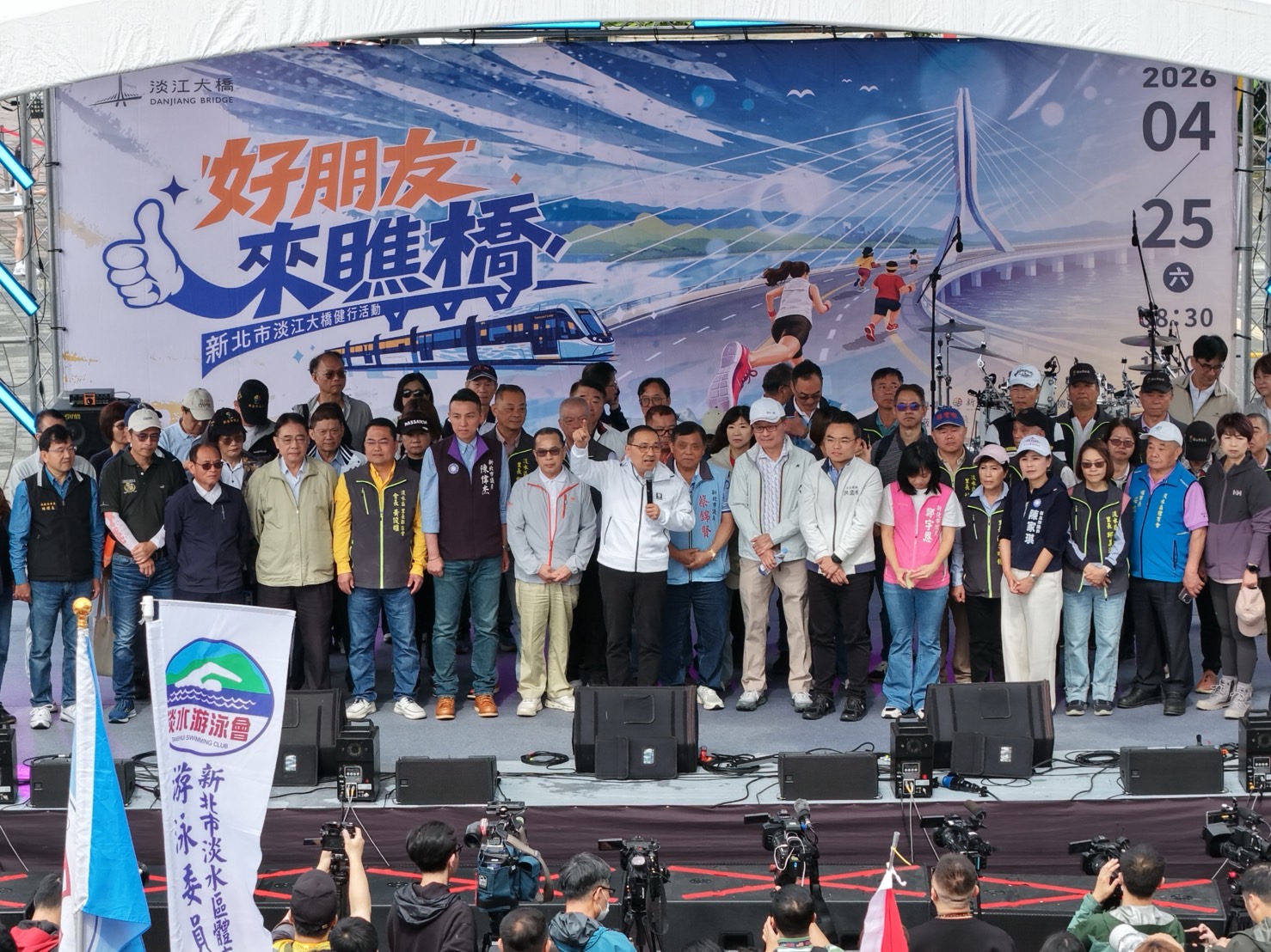 侯友宜表示，很高興能與市民朋友一起踏上這座由國際知名建築師札哈&middot;哈蒂（Zaha Hadid）設計的淡江大橋，是目前全世界最長的單塔不對稱斜張橋。