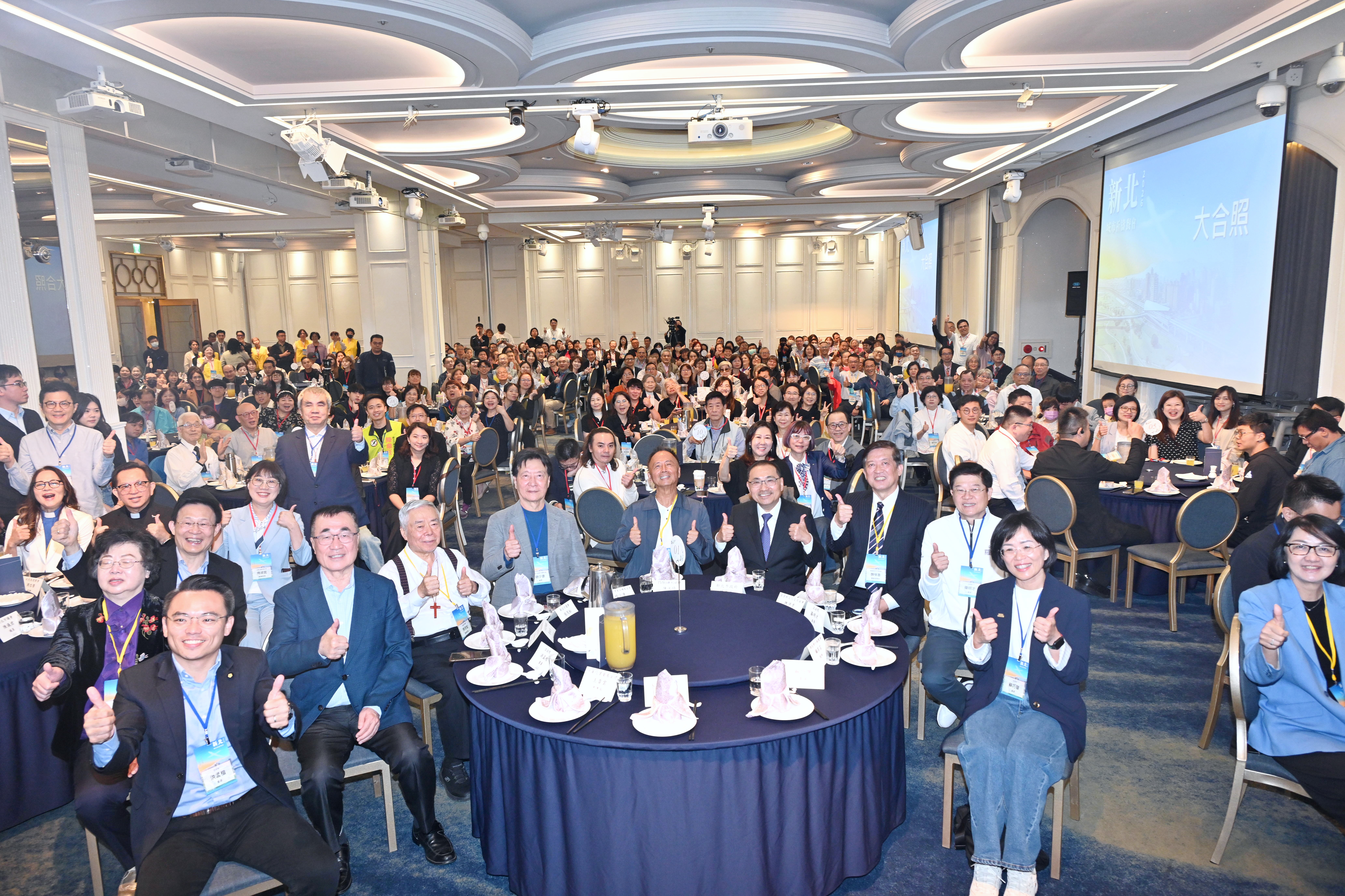 活動現場各界領袖代表共同堆疊象徵「守望」與「智慧」的五色寶石及「新北愛無限的大愛心」完成充滿愛的城市藍圖。