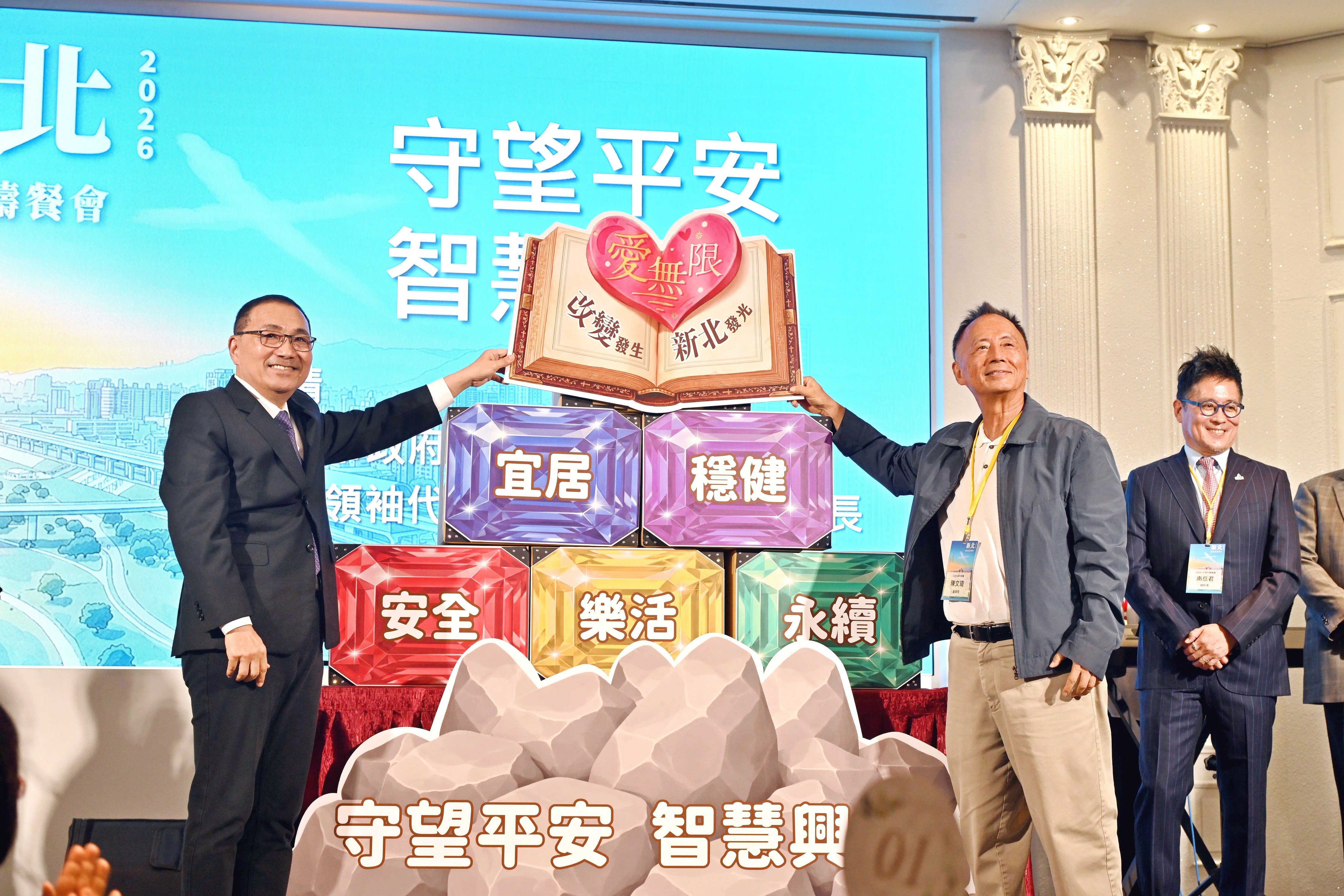 他也特別感謝教會在社會需要協助時，總是立即串聯轄內的教會據點，以行動及堅定的信仰，讓新北市成為家庭和諧、溫暖有愛的城市。