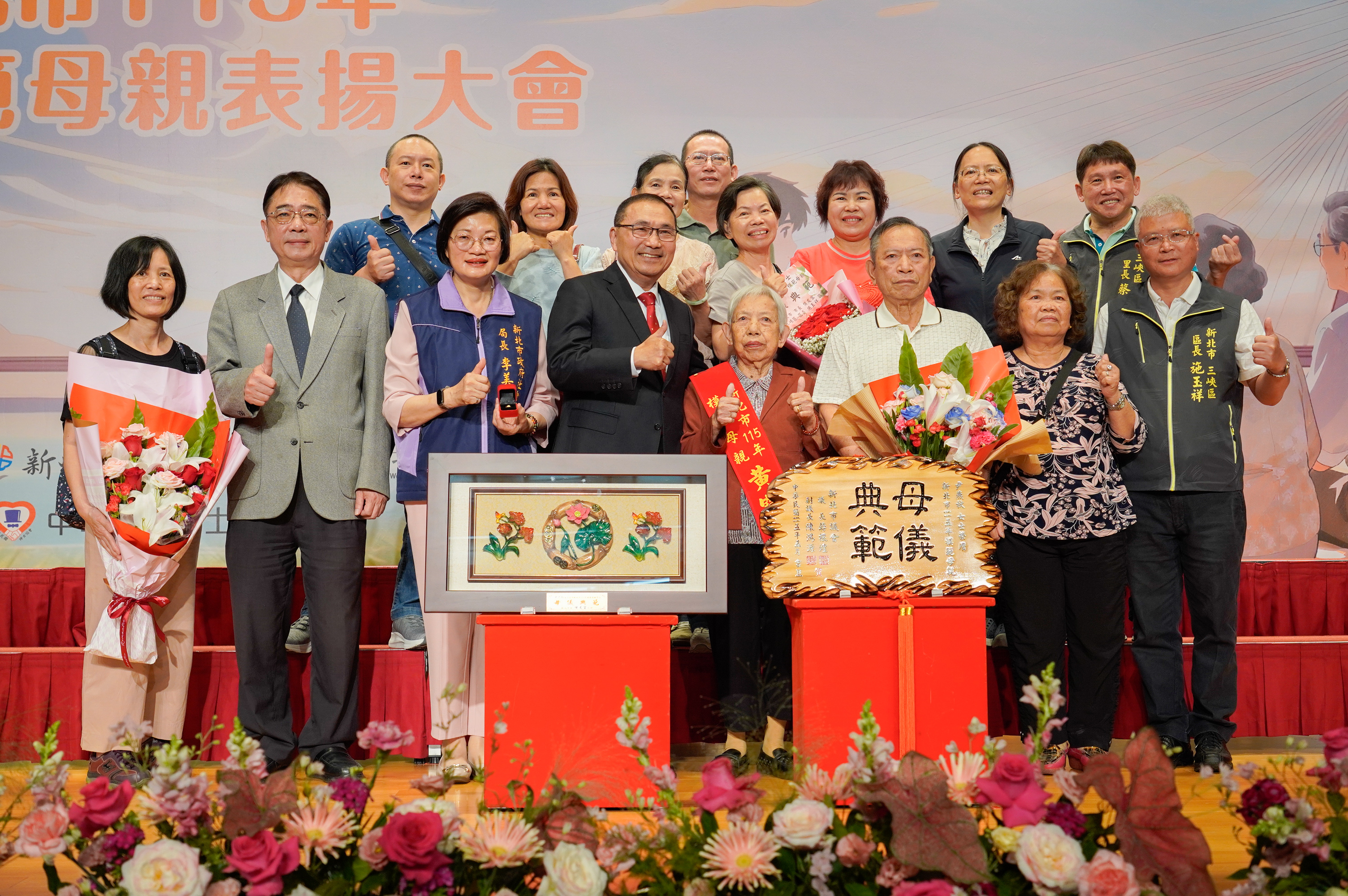 三峽區黃寶玉，今年99歲，五代同堂，為現場受表揚的模範母親最高齡者。