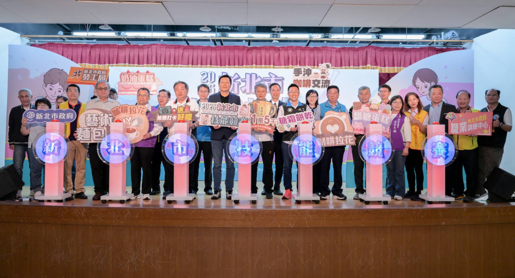圖說1：新北技能競賽貴賓大合照。