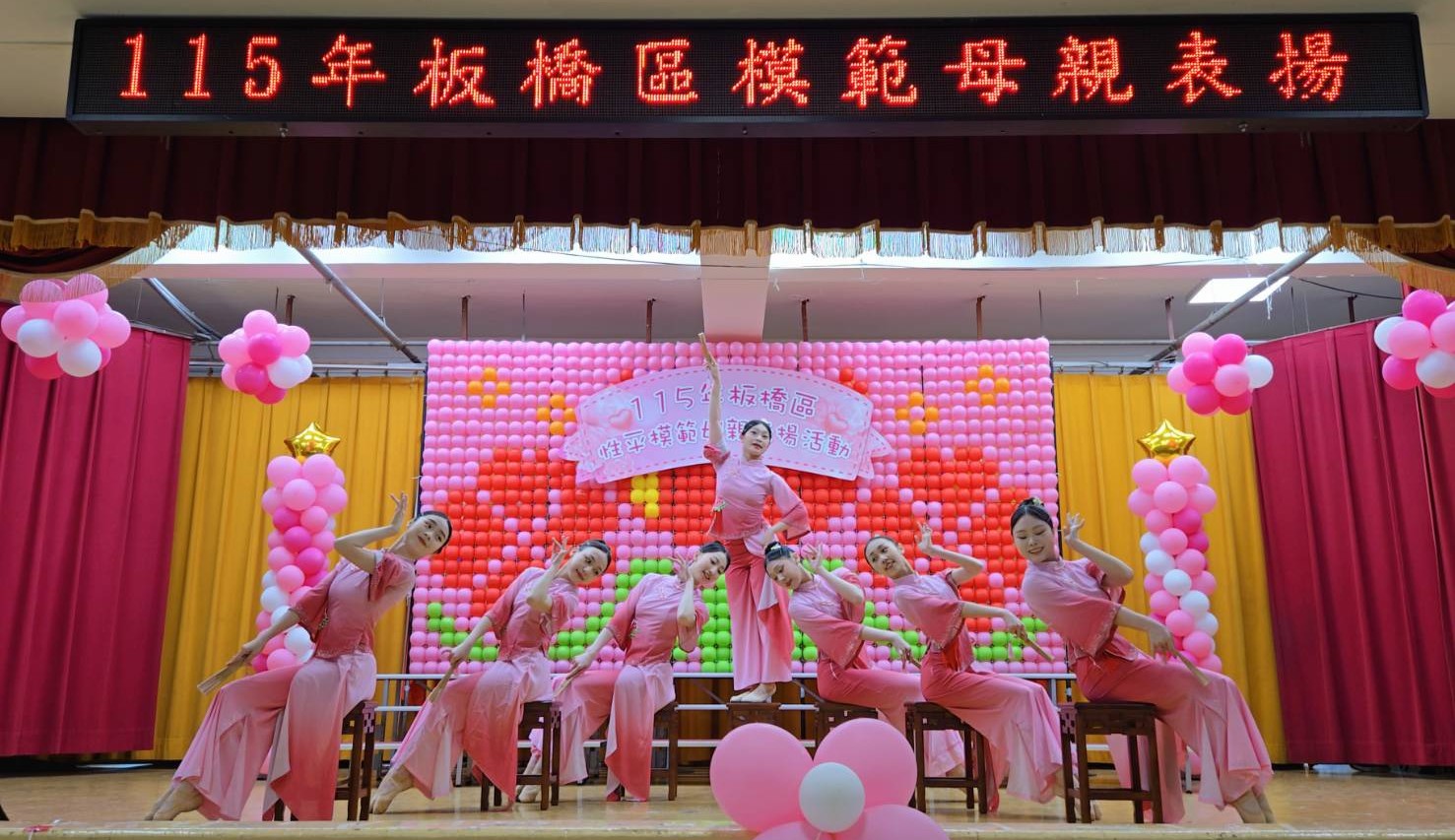 1.母親表揚活動由臺灣藝術大學舞蹈學系開場演出