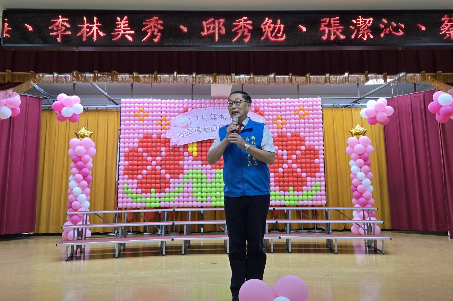 3.板橋區公所陳區長奇正感謝每位母親對家庭的付出