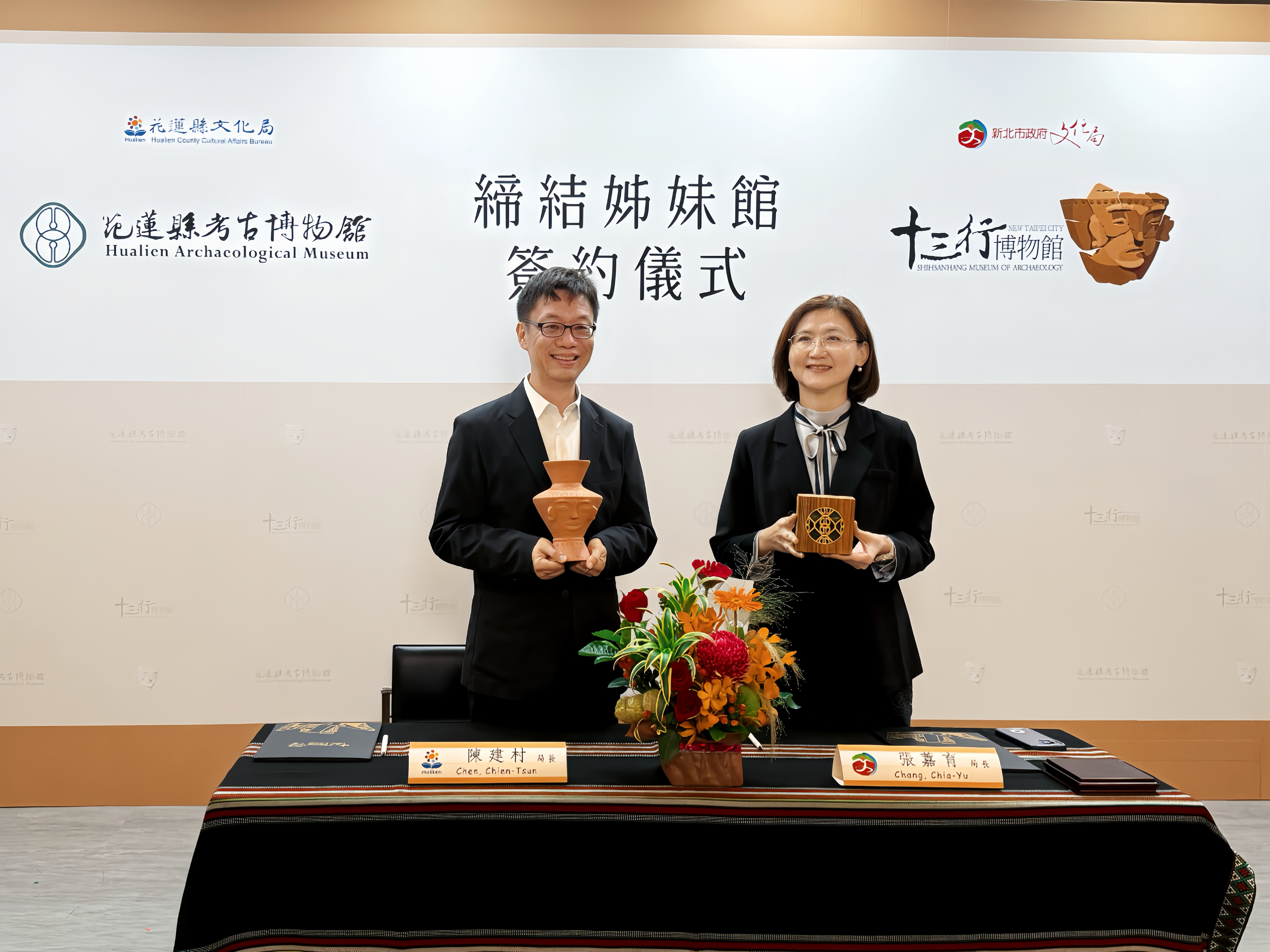 雙方互贈具代表性的文物複製品－十三行「人面陶罐」與花蓮考古館「豐田玉夜燈」。