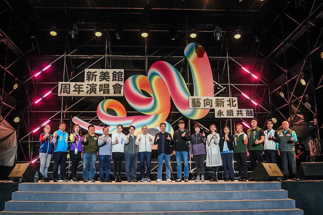 新北市美術館周年活動首日，於戶外園區打造從白天到夜晚的城市藝術盛典。