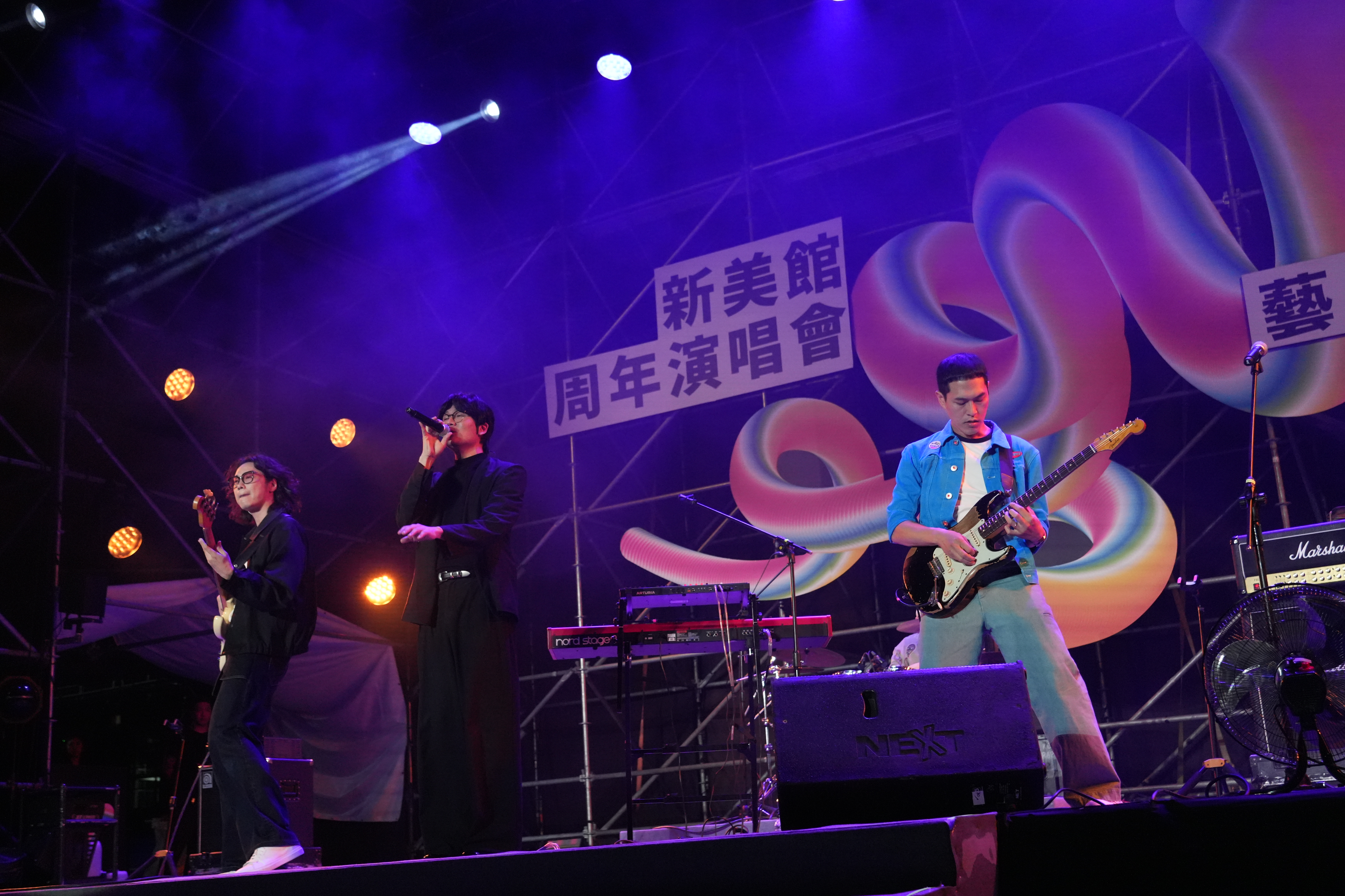 金曲樂團宇宙人於新北市美術館開館周年演唱會，以充滿活力與節奏感的演出，帶動現場氣氛。