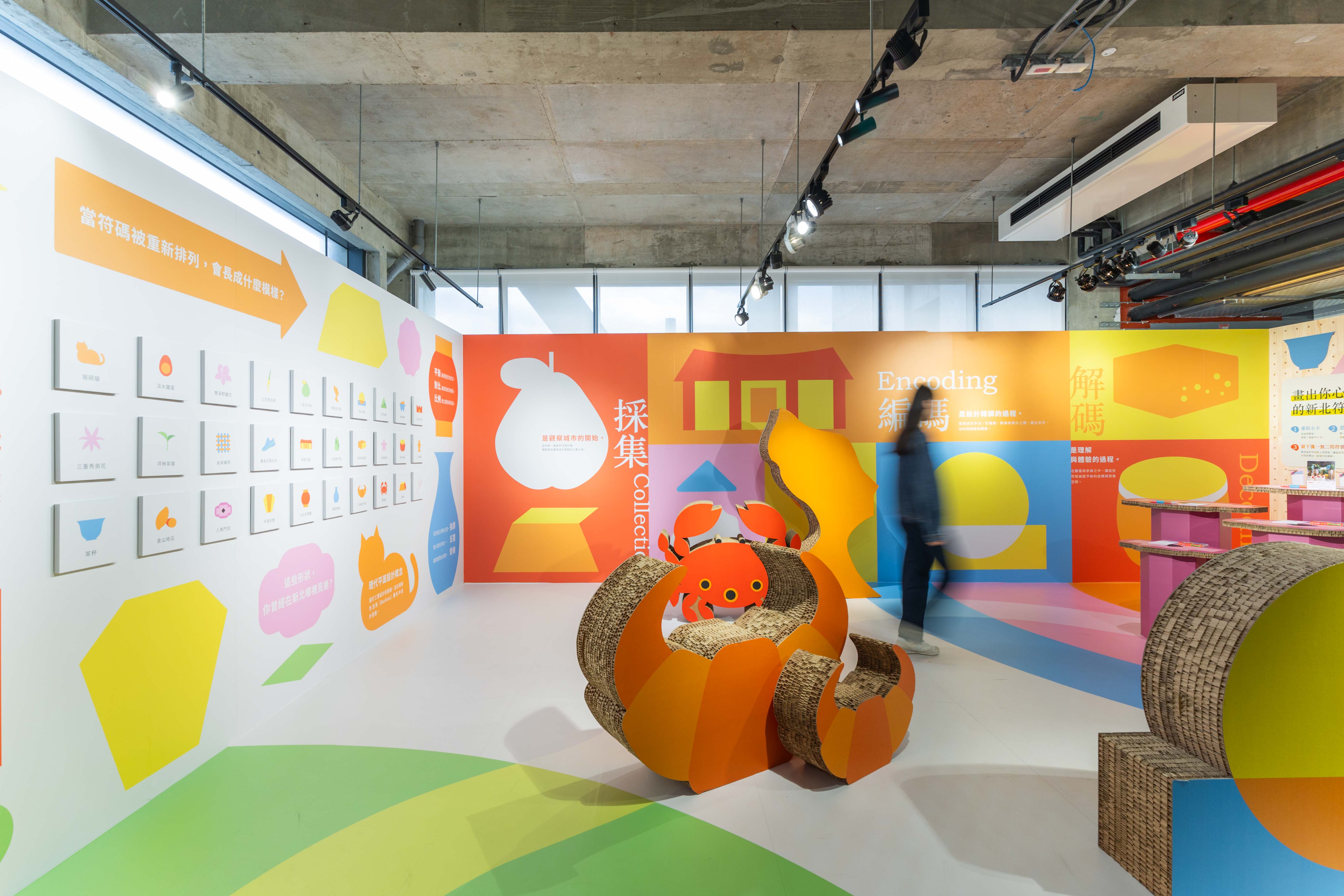 「新美花黑噴」展覽於新美聚場展出，透過新媒體藝術與互動設計轉化城市元素，邀請觀眾以多重感官感知新北日常文化。