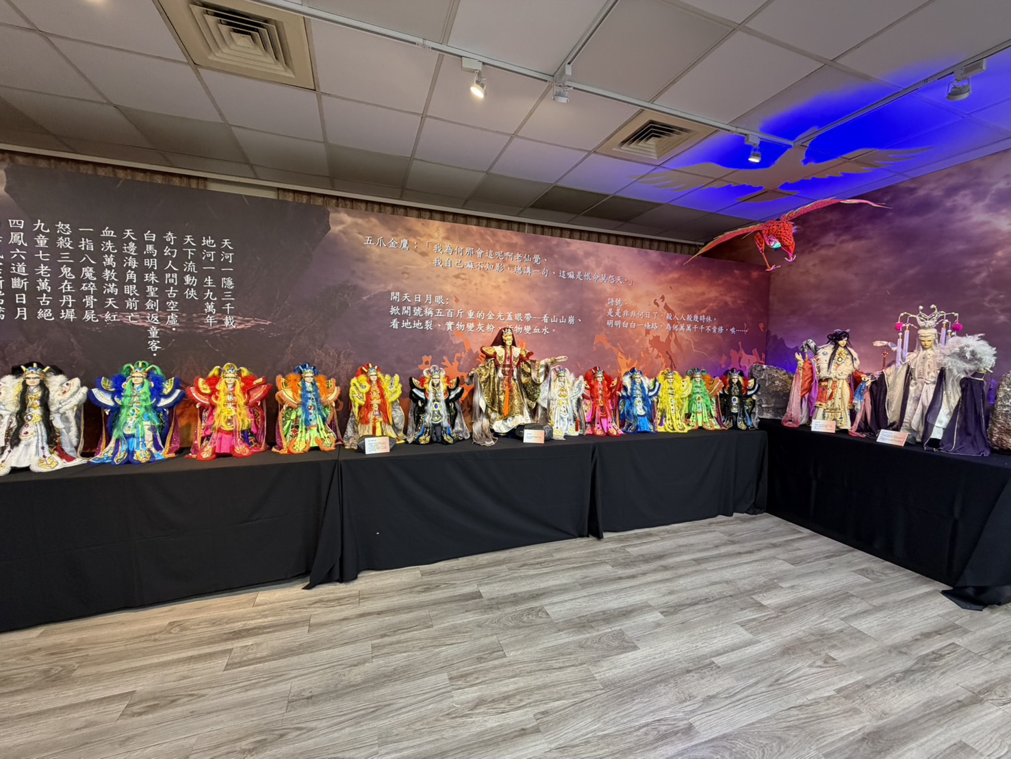 「金鷹歸來－隆興閣掌中武林特展」，即日起至 116 年 3 月 14 日於新莊文化藝術中心 2F 布袋戲文物館開展。