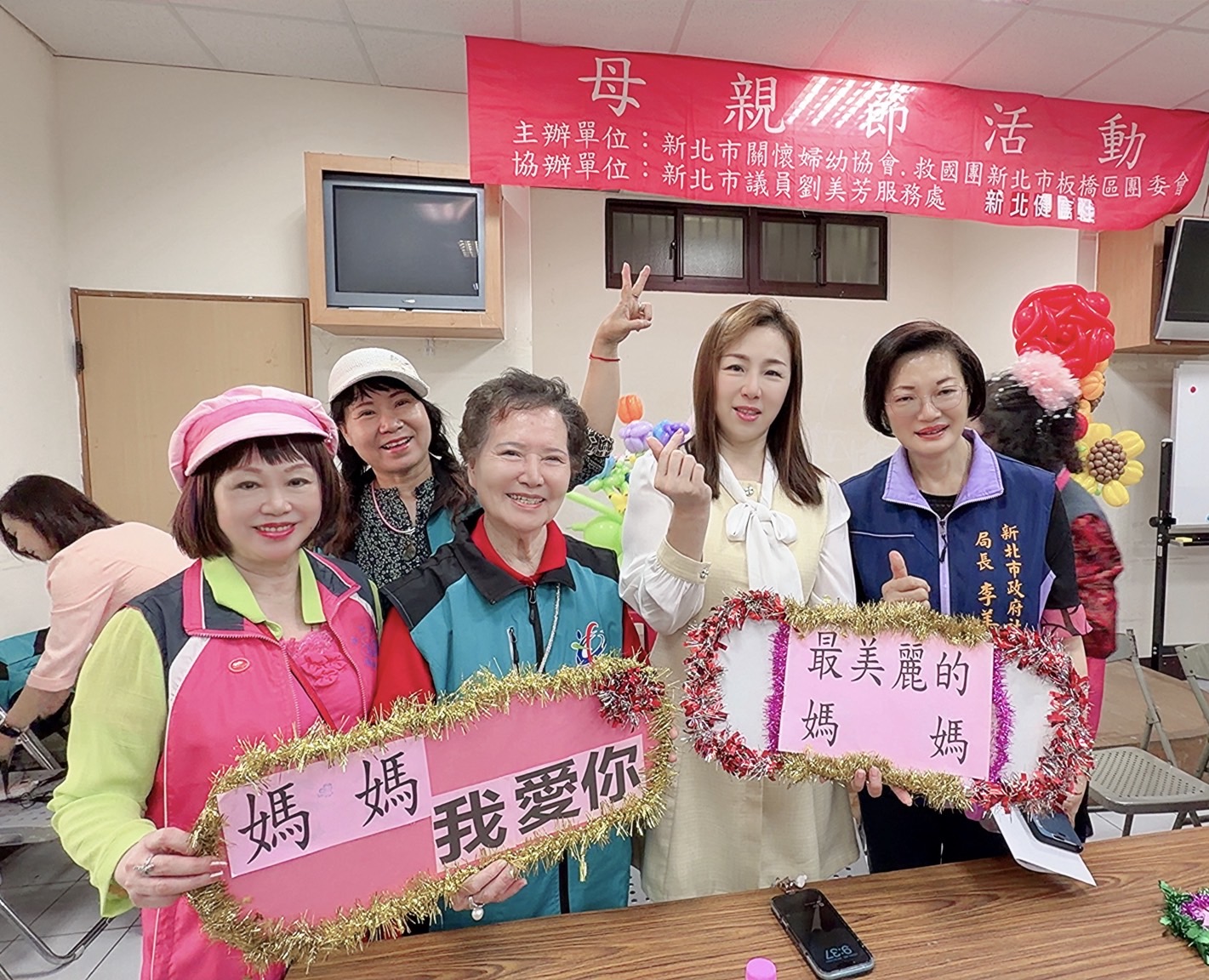  社會局長李美珍（右1）到場感謝團委會和關懷婦幼協會的用心，右二為關懷婦幼協會創會長劉美芳議員