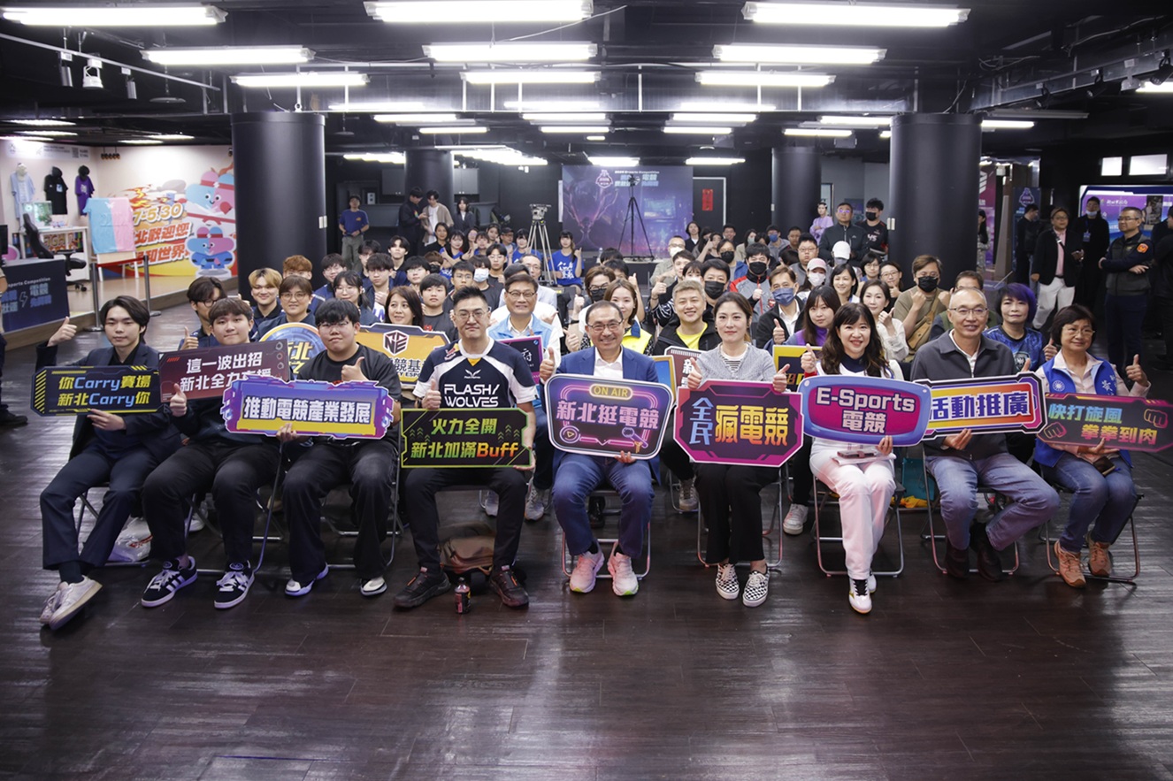 2025年新北電競爭霸戰圓滿落幕，來自全台各地的電競好手齊聚一堂，展現新北電競產業蓬勃發展的能量與凝聚力。（圖/2025年新北電競爭霸戰開幕大合照）