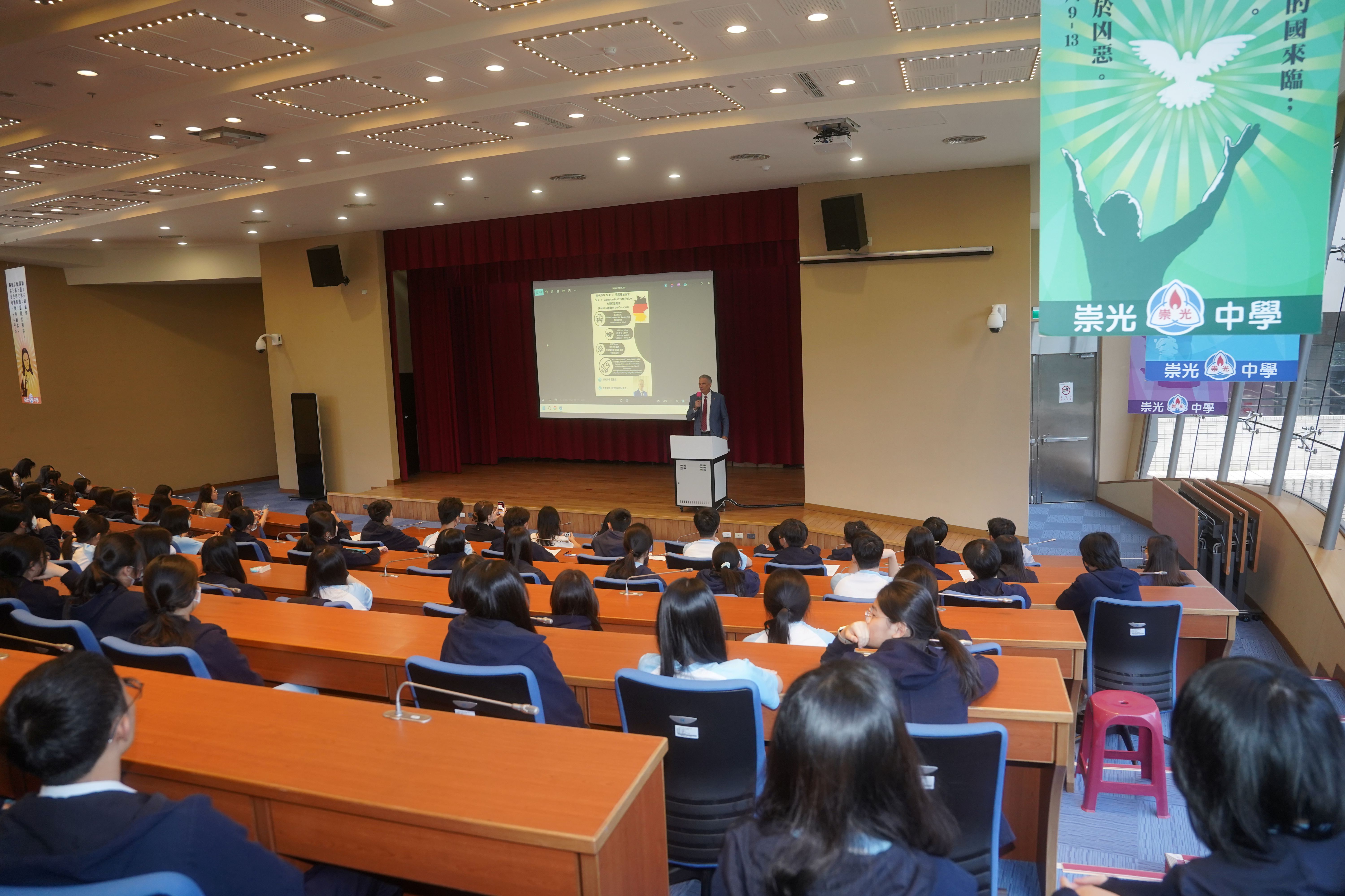 德國在台協會處長狄嘉信至崇光高中演講