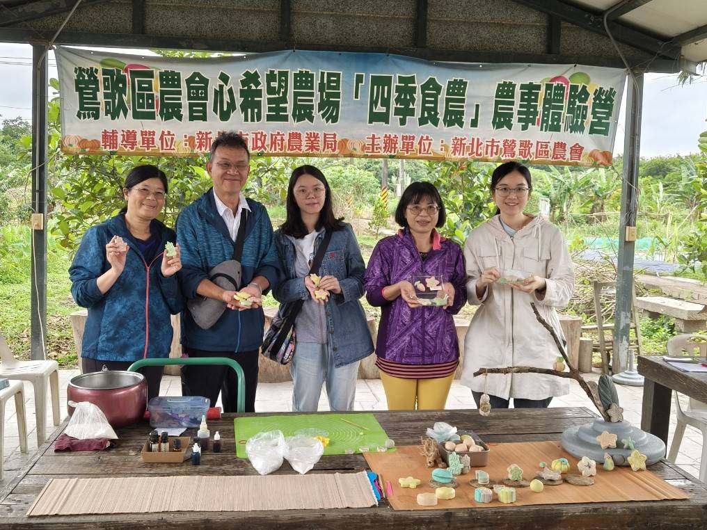 農事體驗.jpg