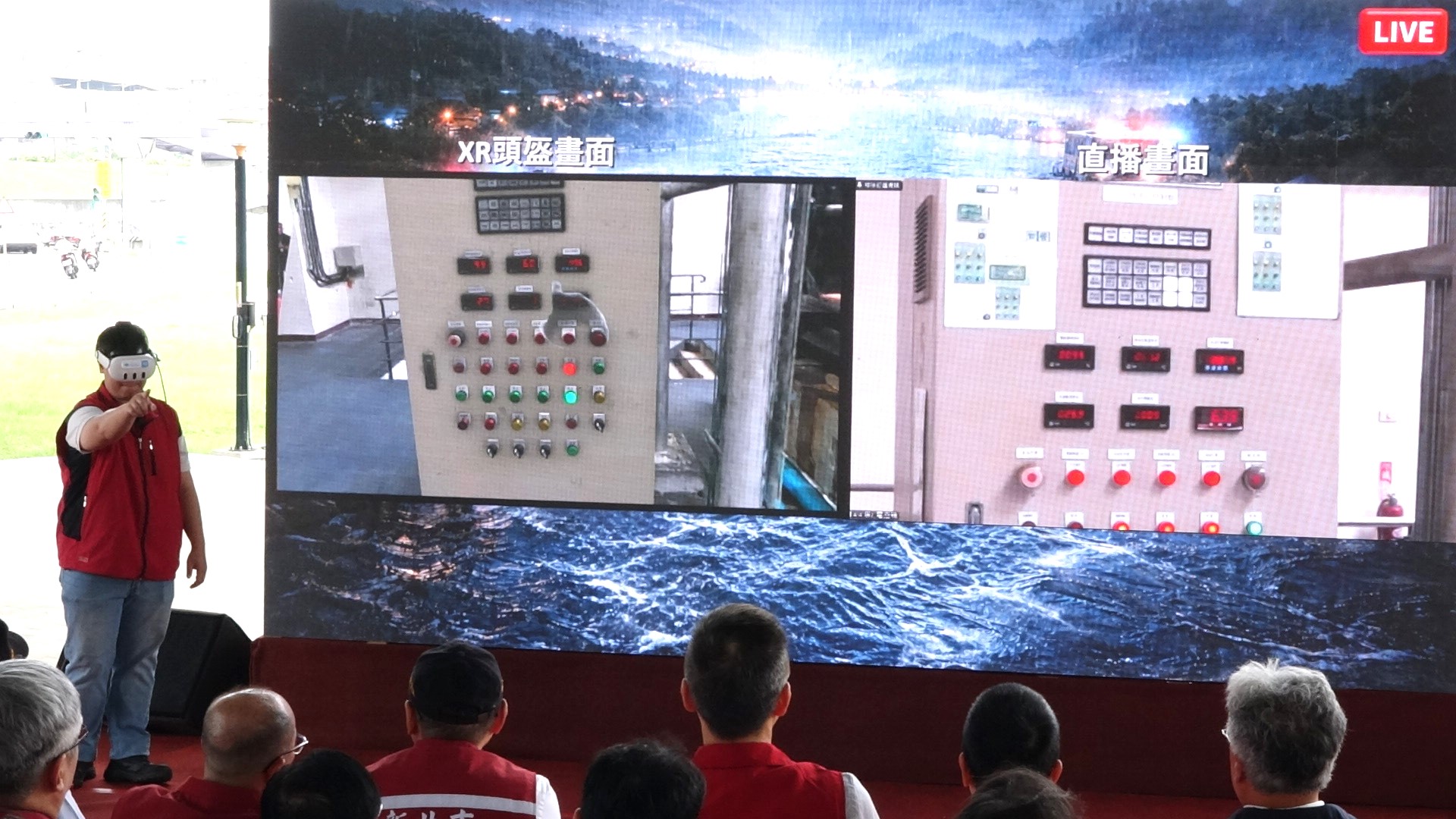 全國首創XR（延展實境）遠端操控系統，讓人員在任何位置，都能以「虛按實動」模式操控機組