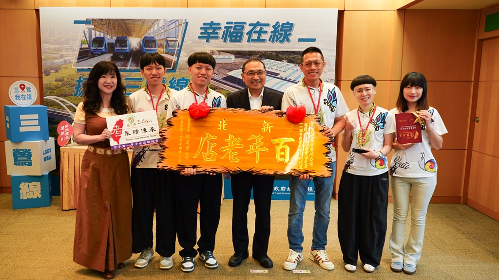 谷芳有機茶園於「2025優良臺灣老店」選拔中，榮獲最高榮譽「菁英老店」，新北市長侯友宜今(29)日於市政會議頒發「新北百年老店」匾額，肯定谷芳有機茶園逾百年來堅持製茶工藝。