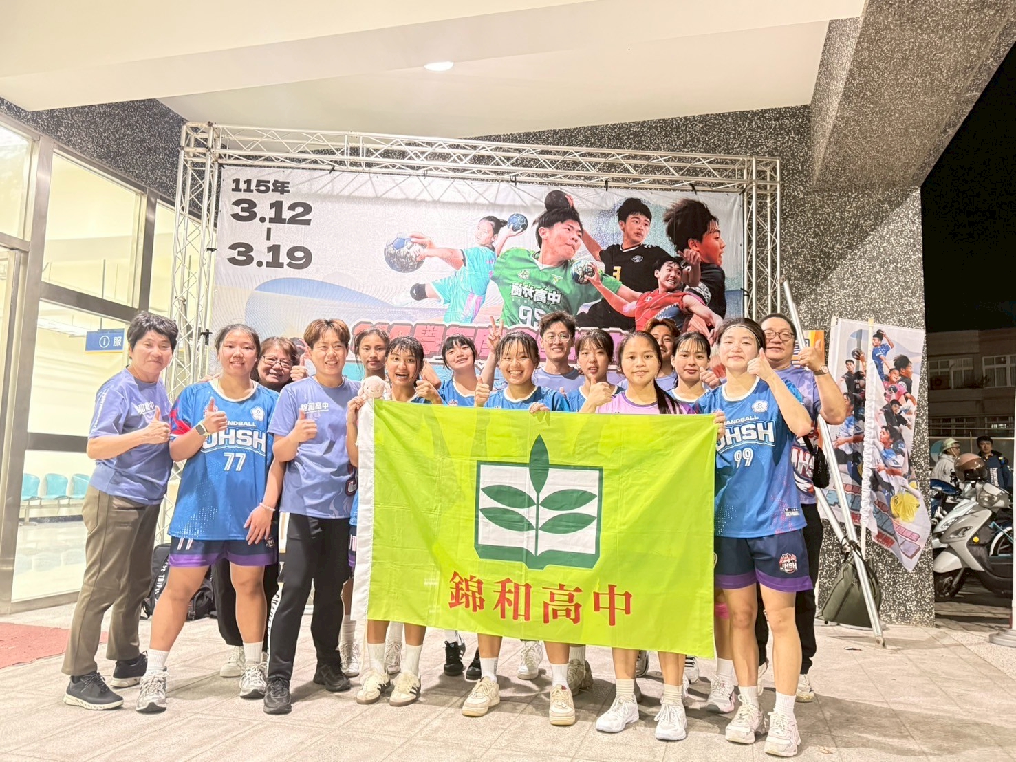錦和高中勇奪114學年度全國中小學手球賽高中女子組冠軍 團隊展現高度默契與穩定戰力完成二連霸再創榮耀
