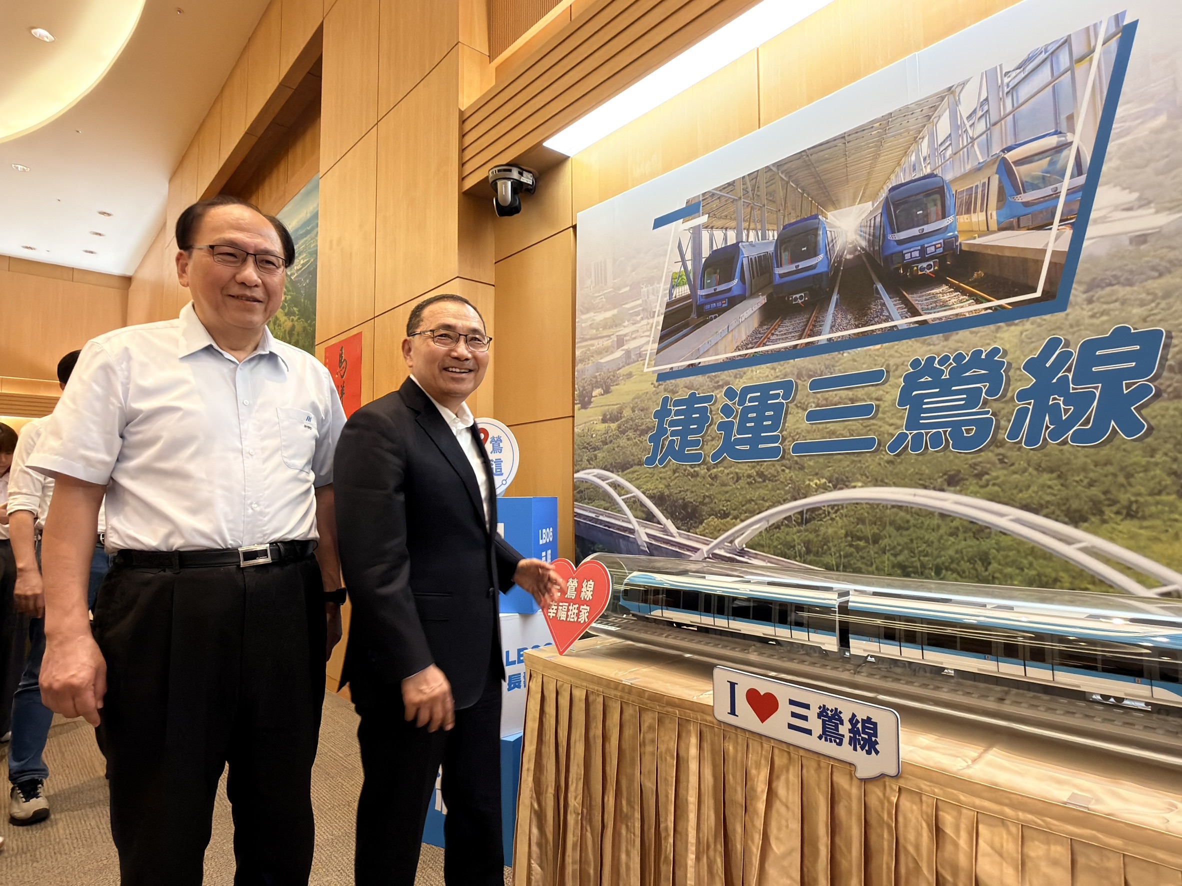 三鶯線幸福在線