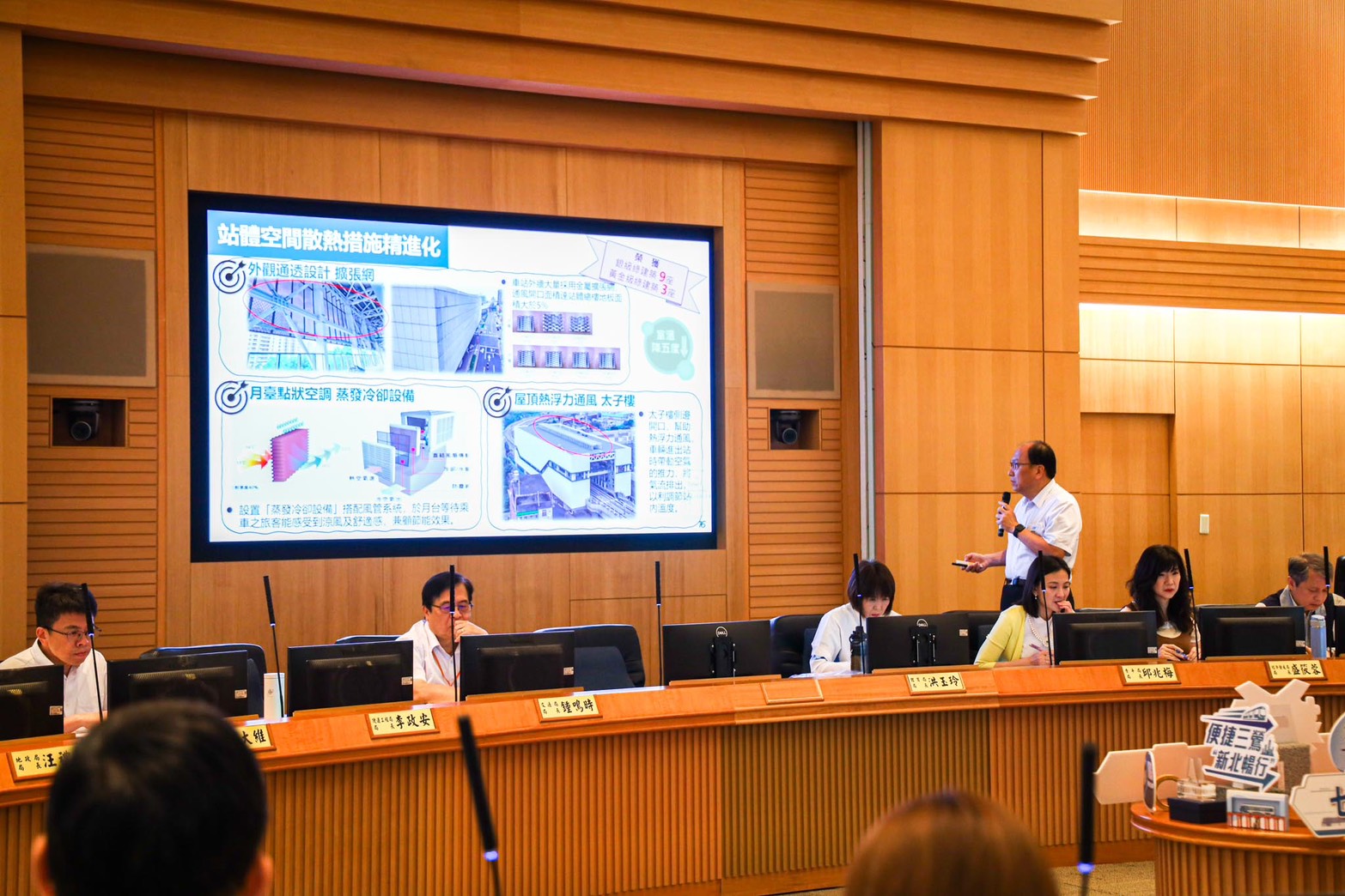 新北捷運局長李政安簡報說明