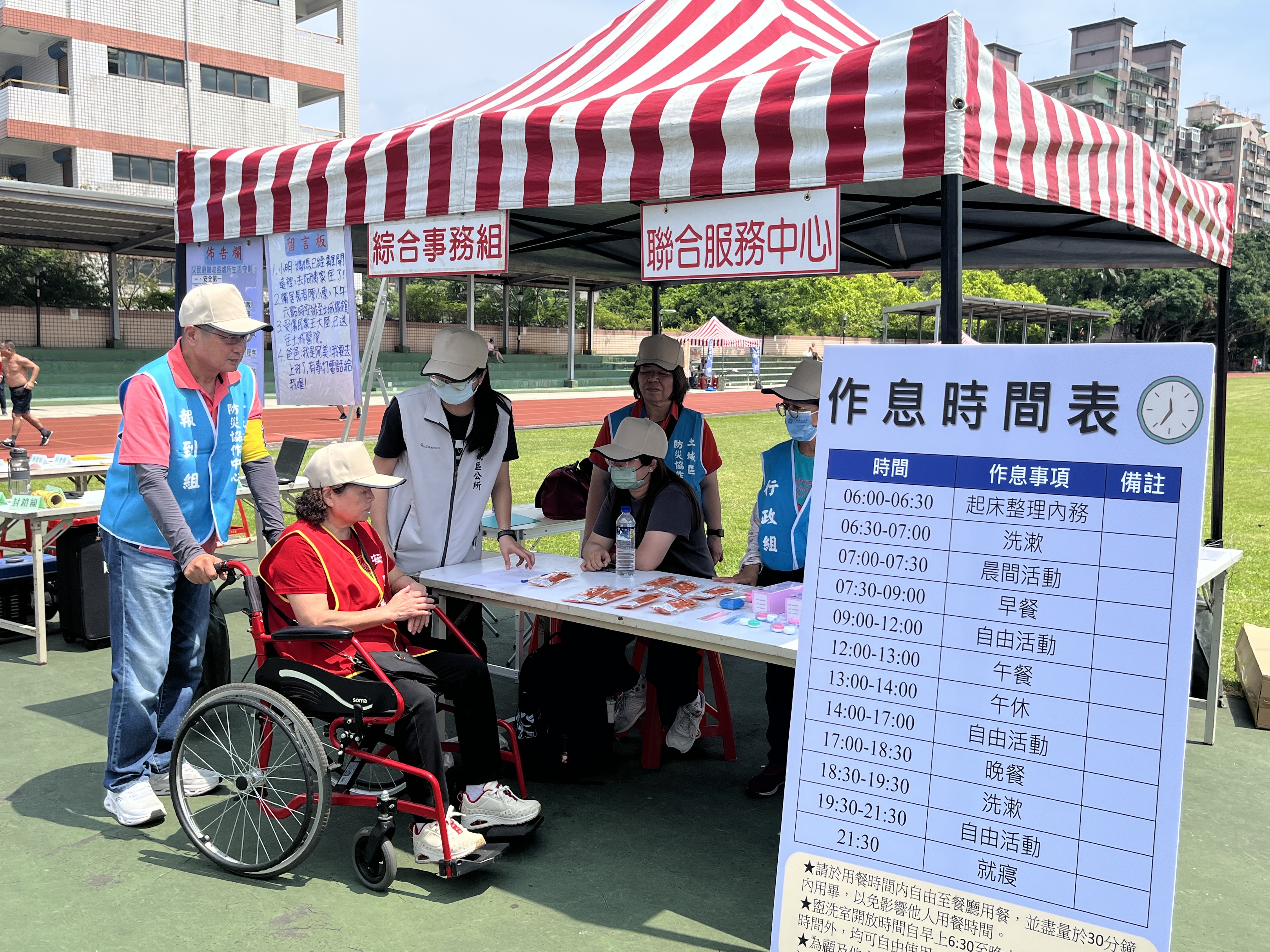 聯合服務中心提供災民諮詢與協助