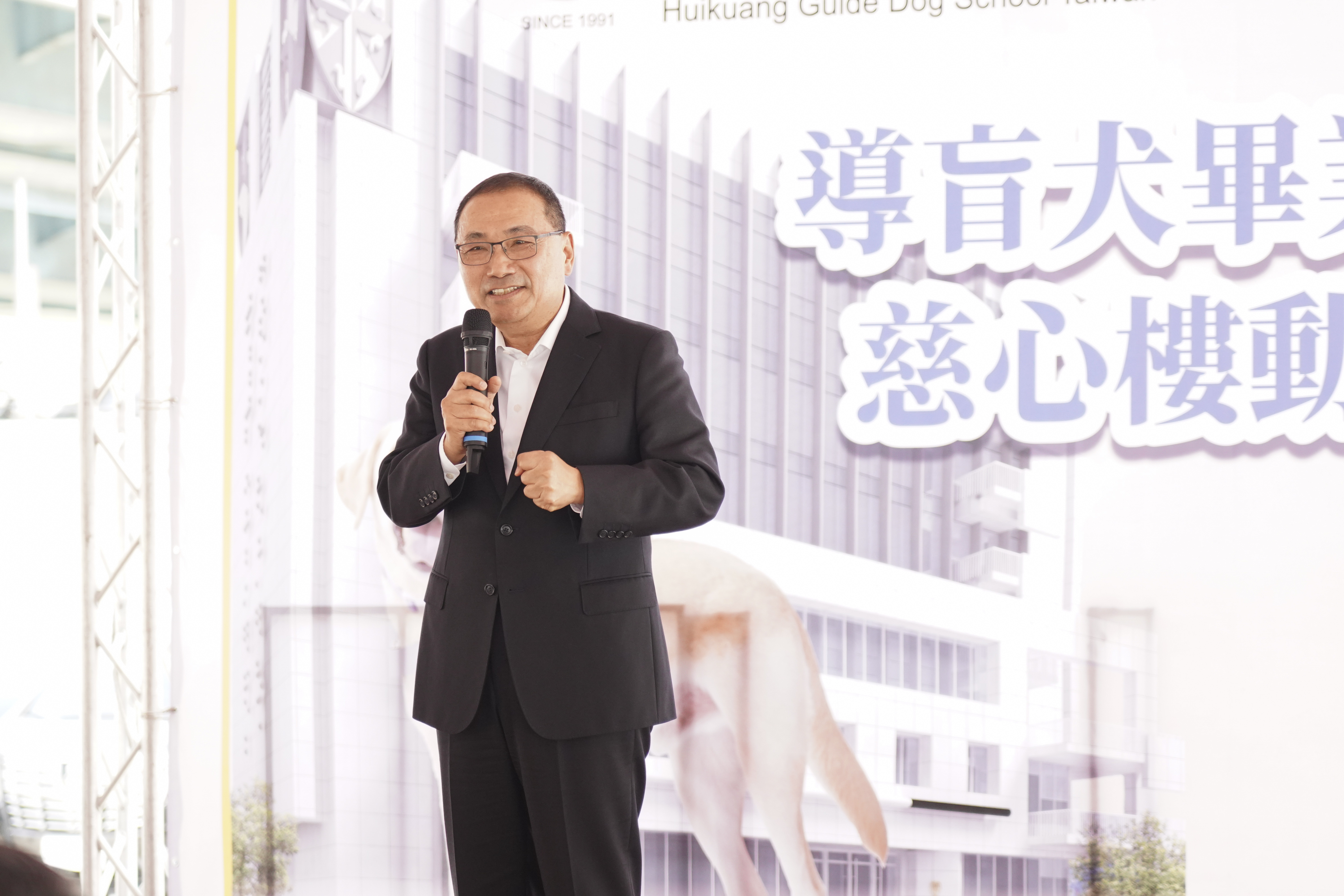 台灣盲人重建院新建工程動土，侯友宜感謝攜手完善視障者生活重建服務。