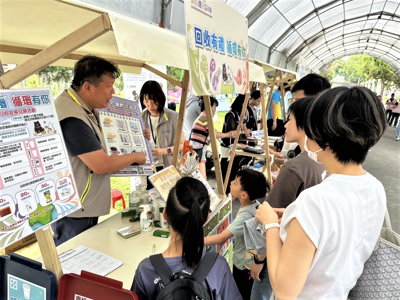 活動結合互動益智遊戲，讓市民在挑戰環保知識問答的過程中邊玩邊學，學習正確的回收分類知識.jpg