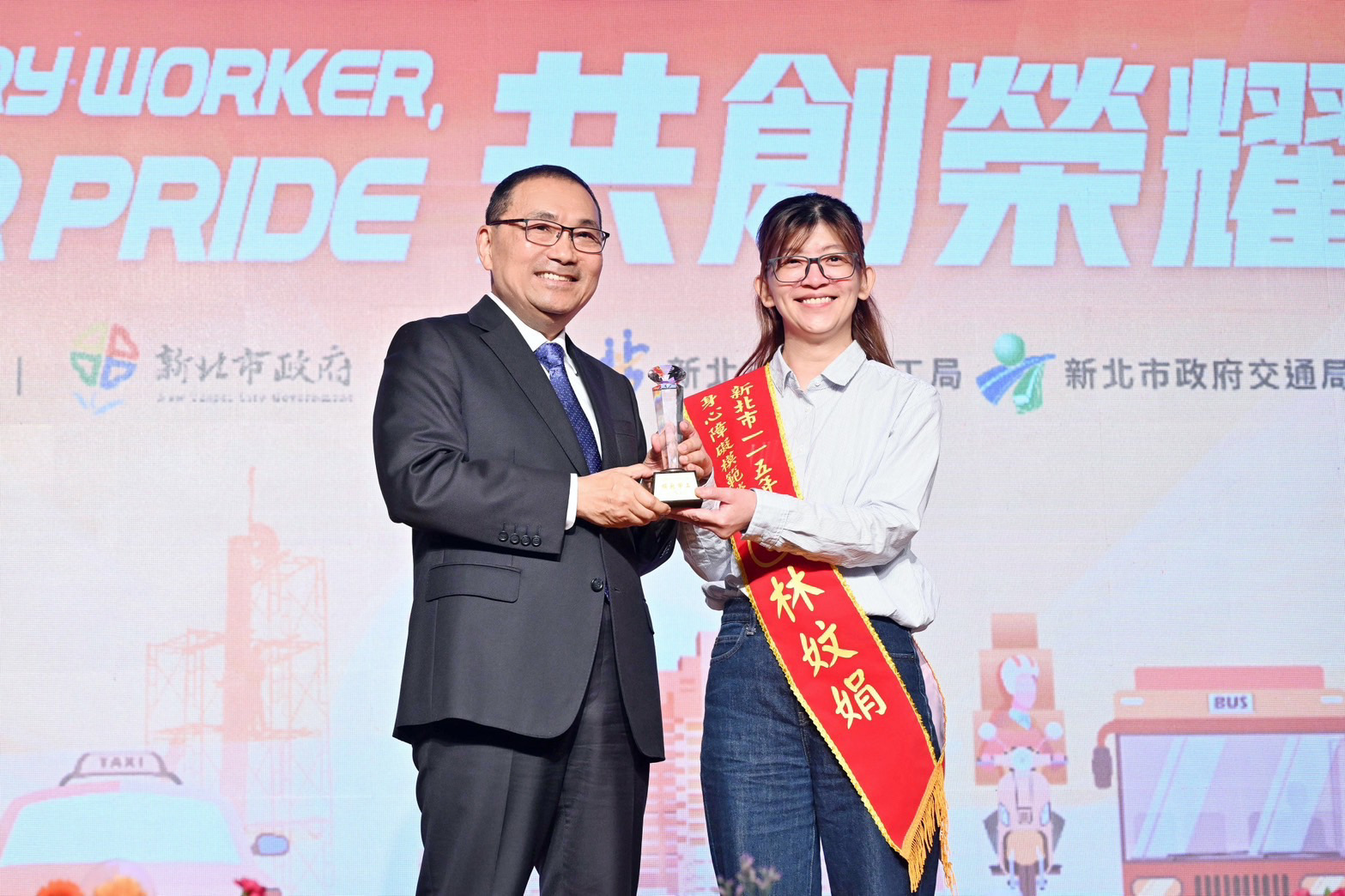 侯友宜強調，市府將持續優化勞動環境，讓勞動者更安心、安全的工作。